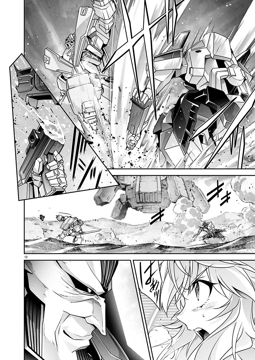 JINROUKI WINVURGA HANGYAKU-HEN Chap 26 - Pic 12