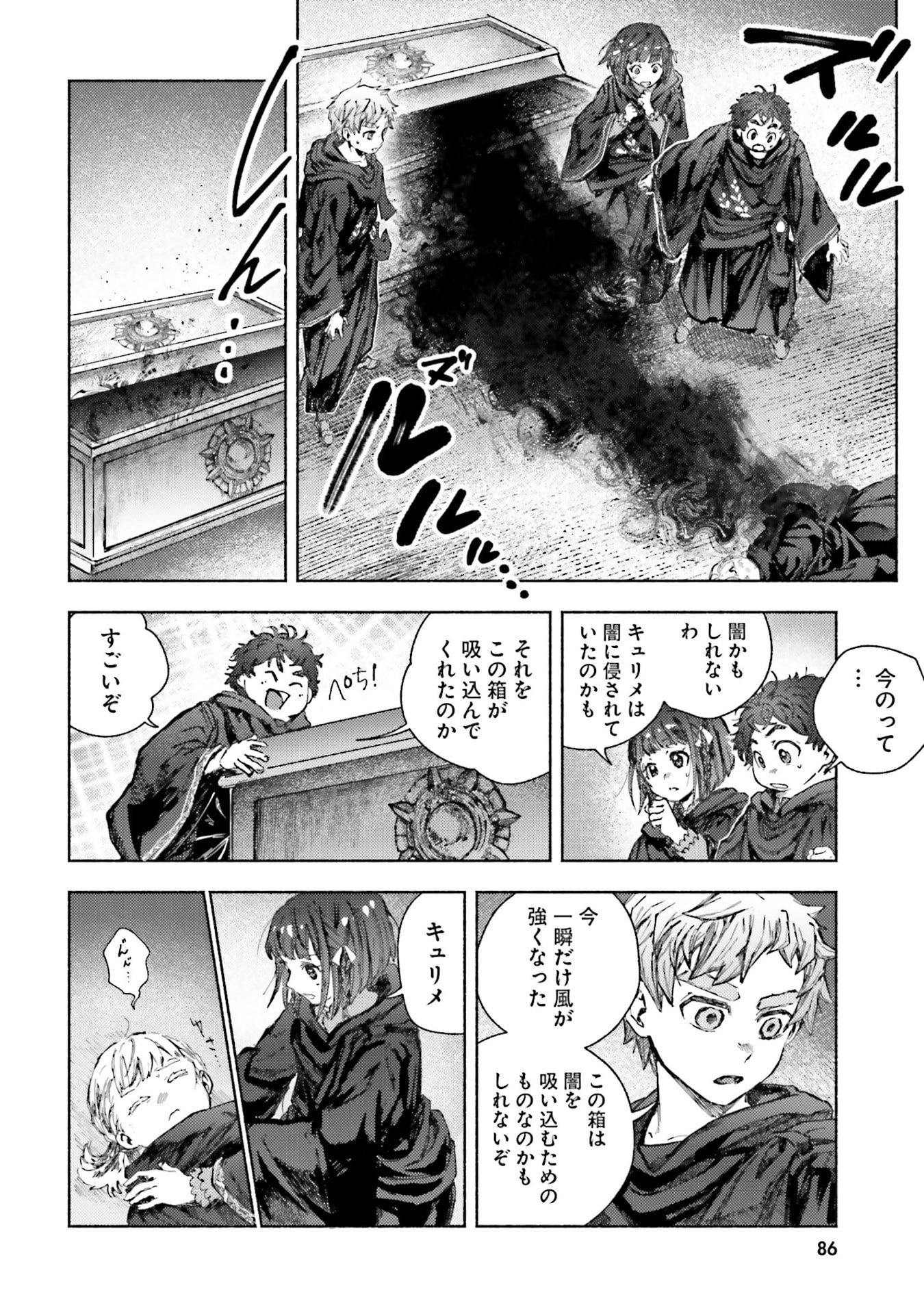 Read ALMARK Chapter 32 [High Quality / Full] - Page 22 - nicomanga.com