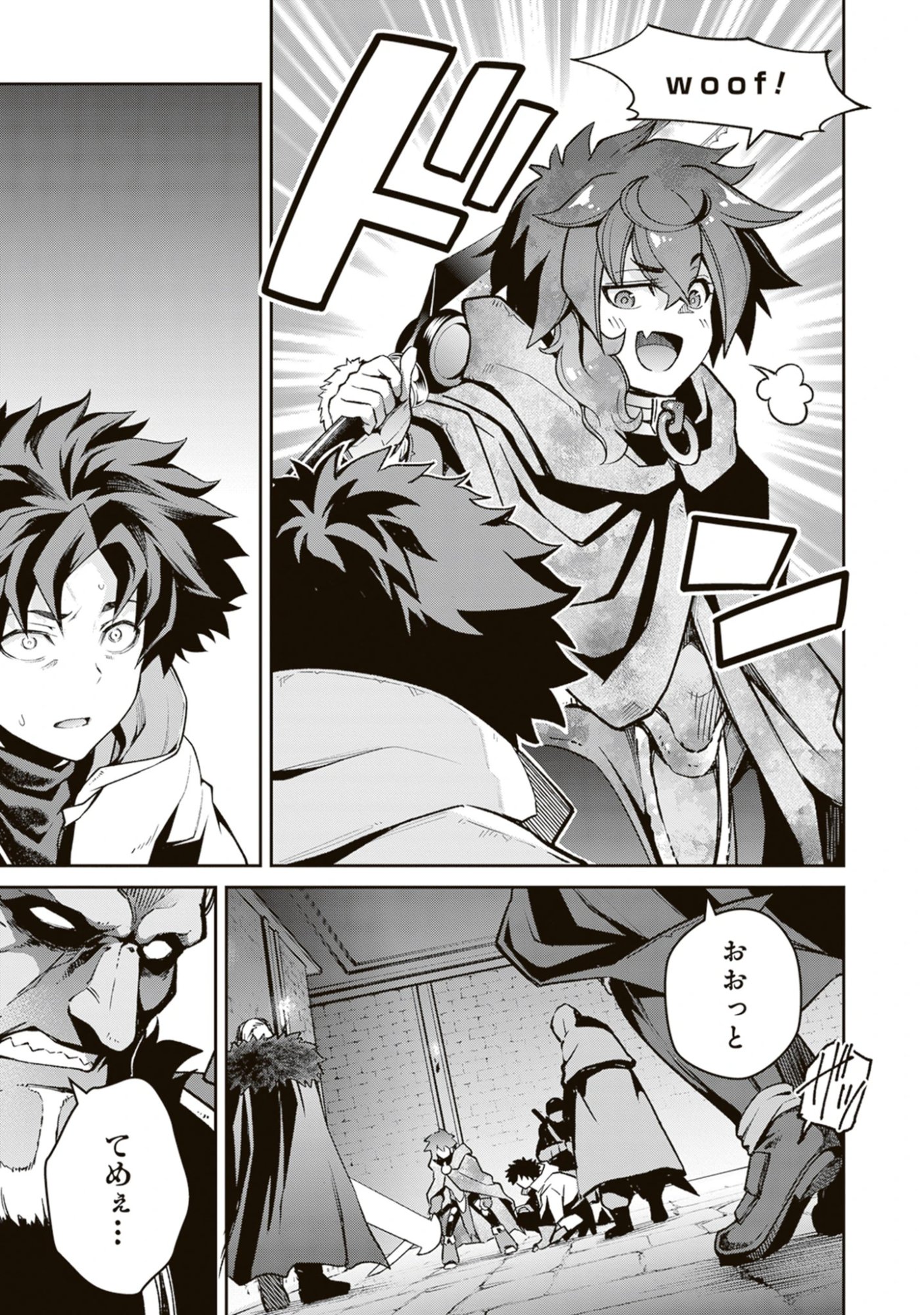 Read Blade & Bastard: Warm Ash, Dusky Dungeon (Manga) Chapter 38 [High Quality / Full] - Page 5 - nicomanga.net