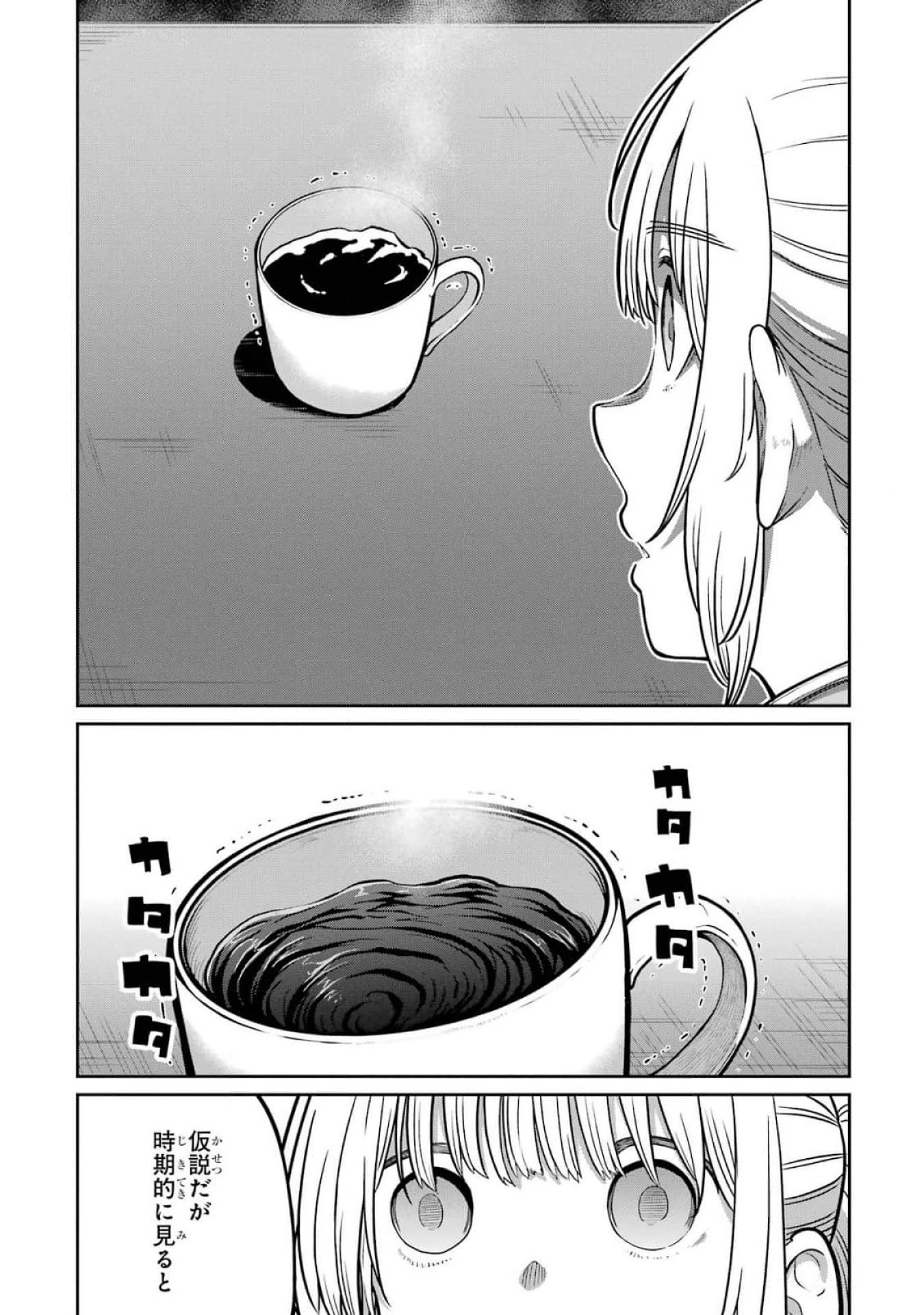 Read SAIKOU NANDO MEIKYUU DE PARTY NI OKIZARI NI SARETA S-RANK KENSHI, HONTOU NI MAYOI MAKUTTE DARE MO SHIRANAI SAISHINBU E: ORE NO KAN DA TO TABUN KOCCHI GA DEGUCHI DA TO OMOU Chapter 16 [High Quality / Full] - Page 18 - nicomanga.net