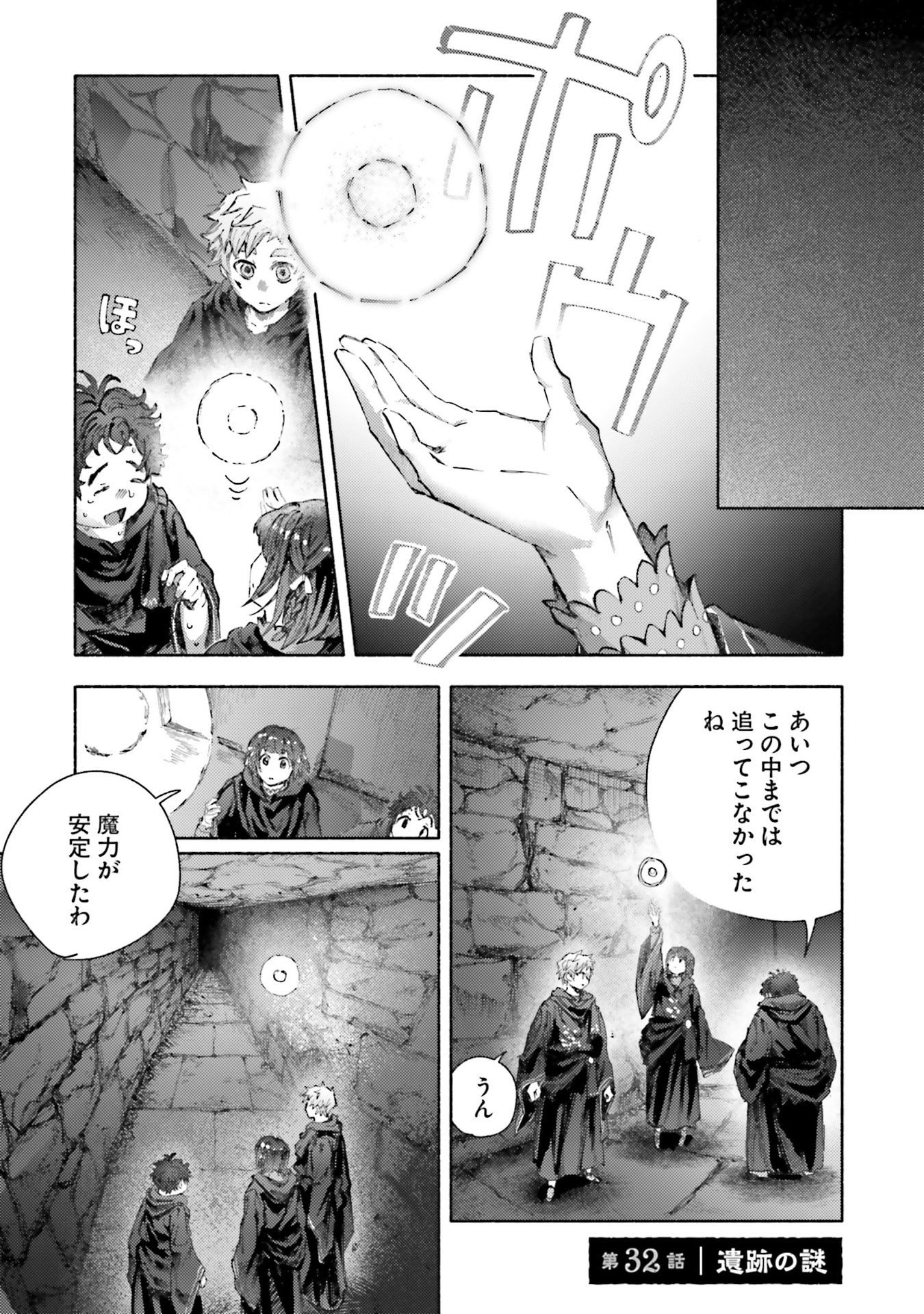 Read ALMARK Chapter 32 [High Quality / Full] - Page 1 - nicomanga.com