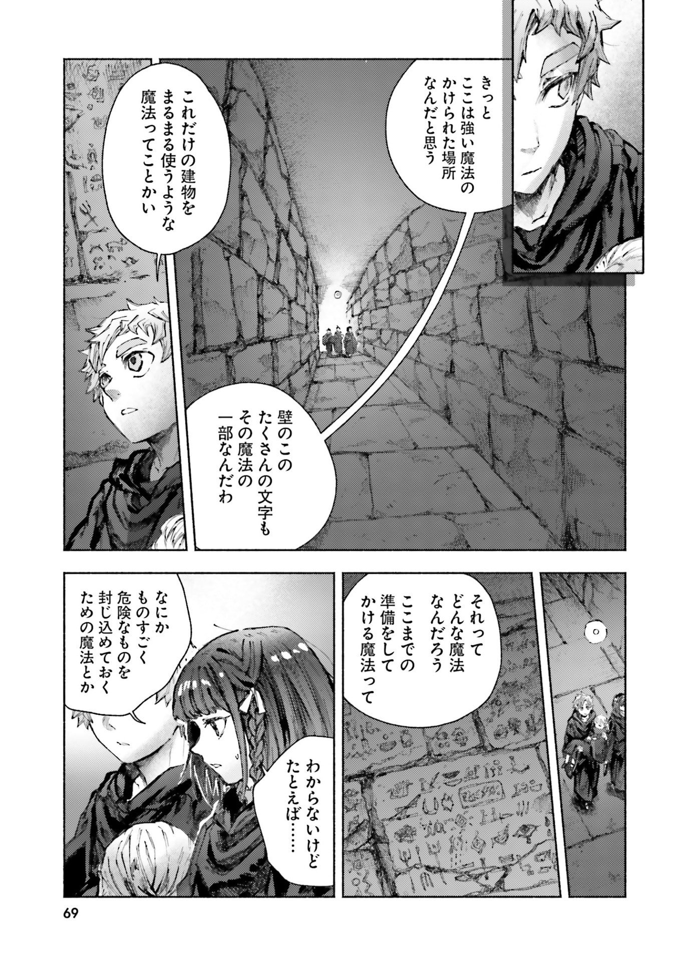 Read ALMARK Chapter 32 [High Quality / Full] - Page 5 - nicomanga.com
