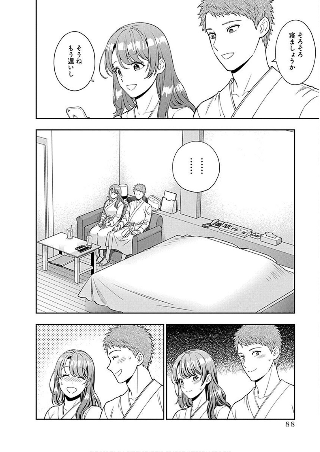 MUSUME JANAKUTE, WATASHI GA SUKI NANO!? Chapter 13 - Page 20