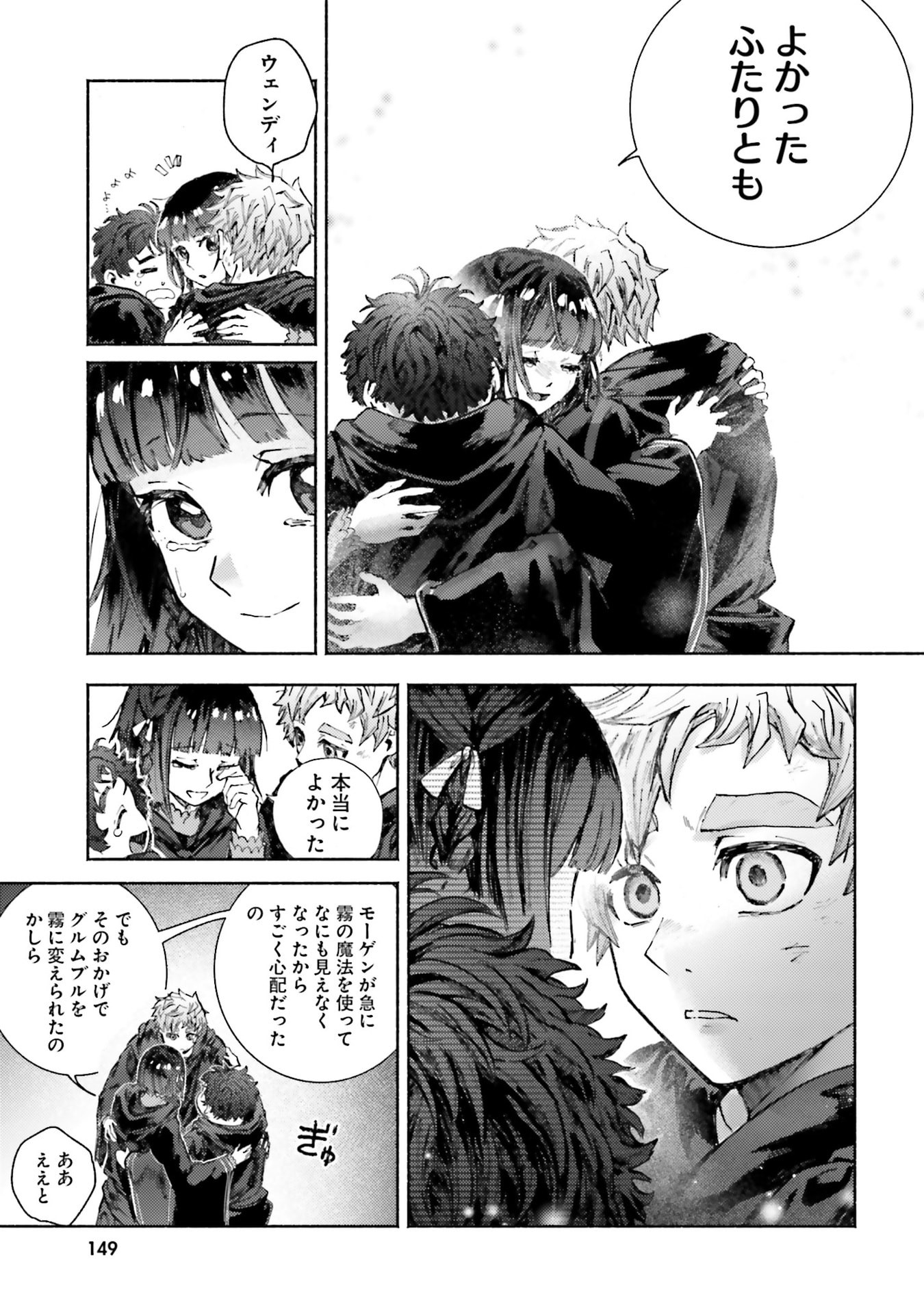 Read ALMARK Chapter 34 [High Quality / Full] - Page 13 - nicomanga.com