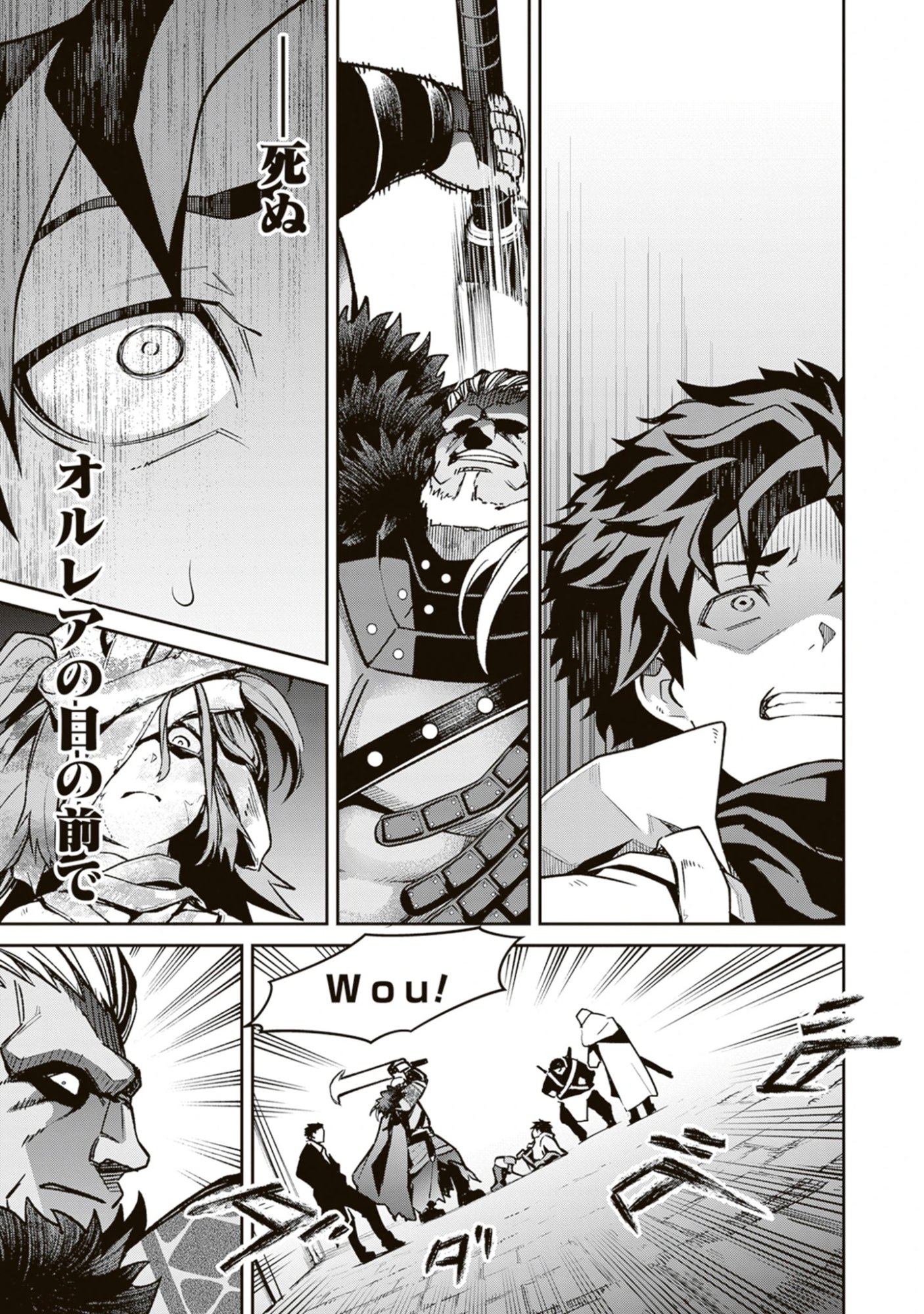 Read Blade & Bastard: Warm Ash, Dusky Dungeon (Manga) Chapter 38 [High Quality / Full] - Page 3 - nicomanga.net