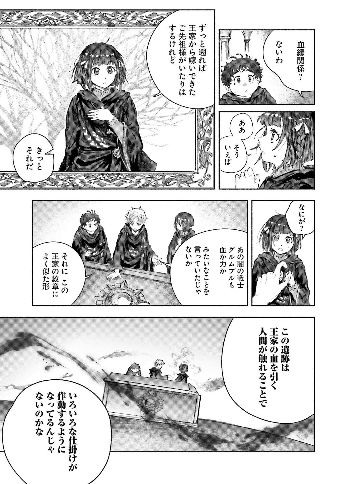 Read ALMARK Chapter 32 [High Quality / Full] - Page 13 - nicomanga.com