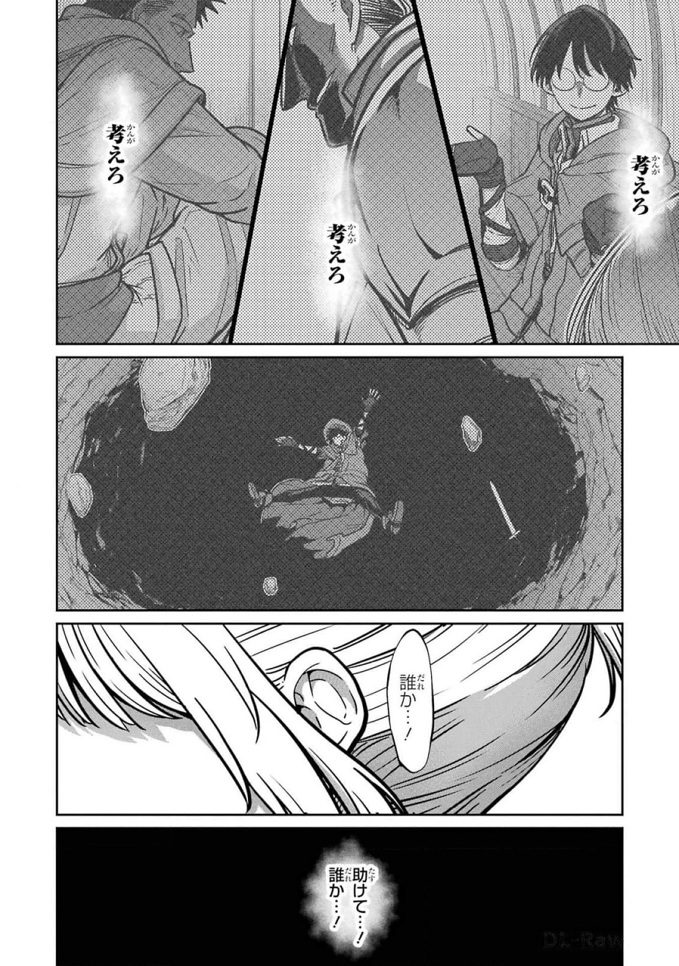 Read SAIKOU NANDO MEIKYUU DE PARTY NI OKIZARI NI SARETA S-RANK KENSHI, HONTOU NI MAYOI MAKUTTE DARE MO SHIRANAI SAISHINBU E: ORE NO KAN DA TO TABUN KOCCHI GA DEGUCHI DA TO OMOU Chapter 20 [High Quality / Full] - Page 6 - nicomanga.net