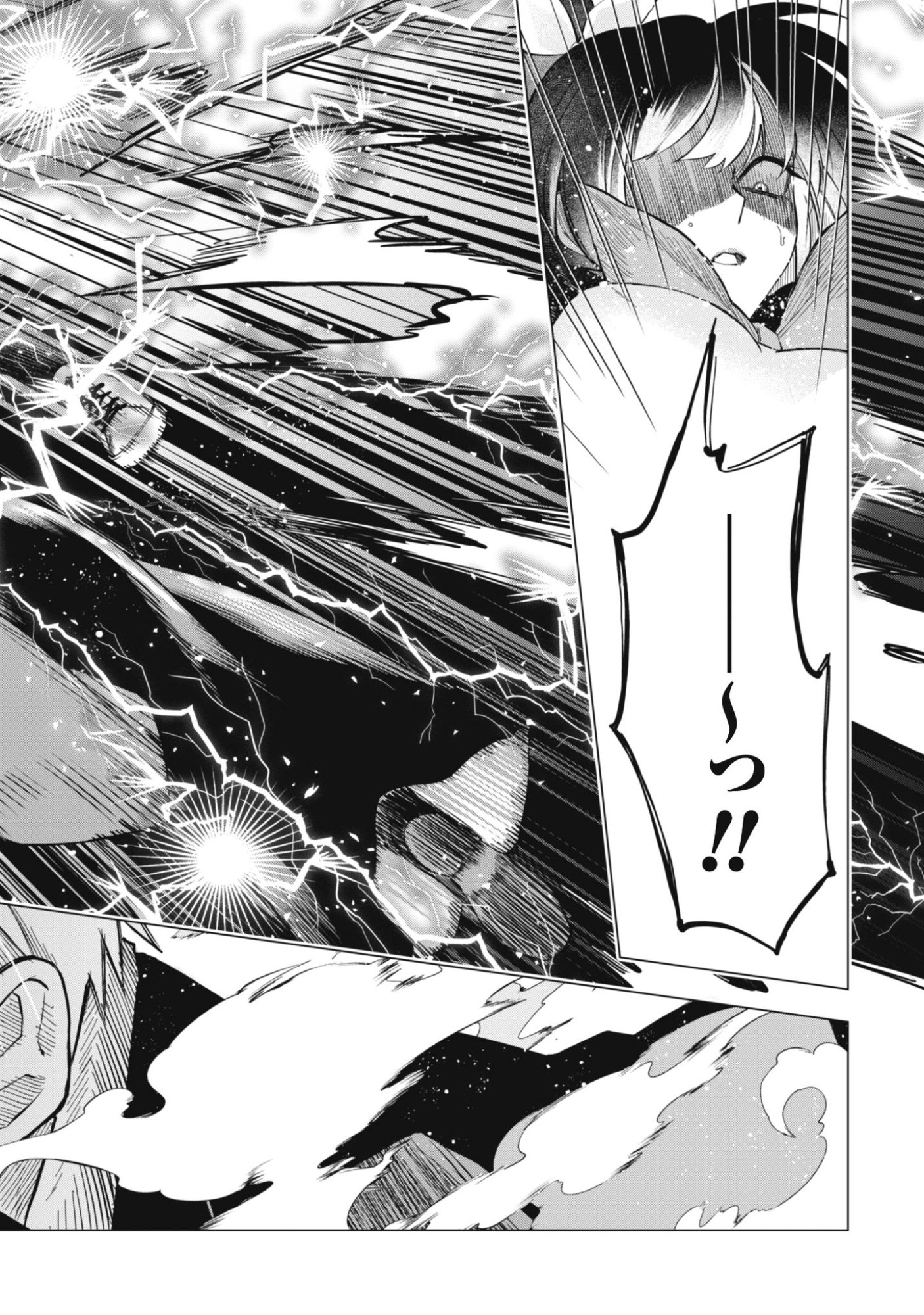 TAIMASHI TENSEI: KAKOKU NA EROGE SEKAI DE KITSUNEGAO NO KANSAIBEN NA SHOUWARU OTOKO WA DONAI SURYA EE DESU KA? Chapter 1 page 46 - nihonkuni.com