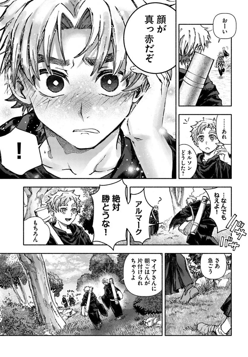 Read ALMARK Chapter 35 [High Quality / Full] - Page 11 - nicomanga.com