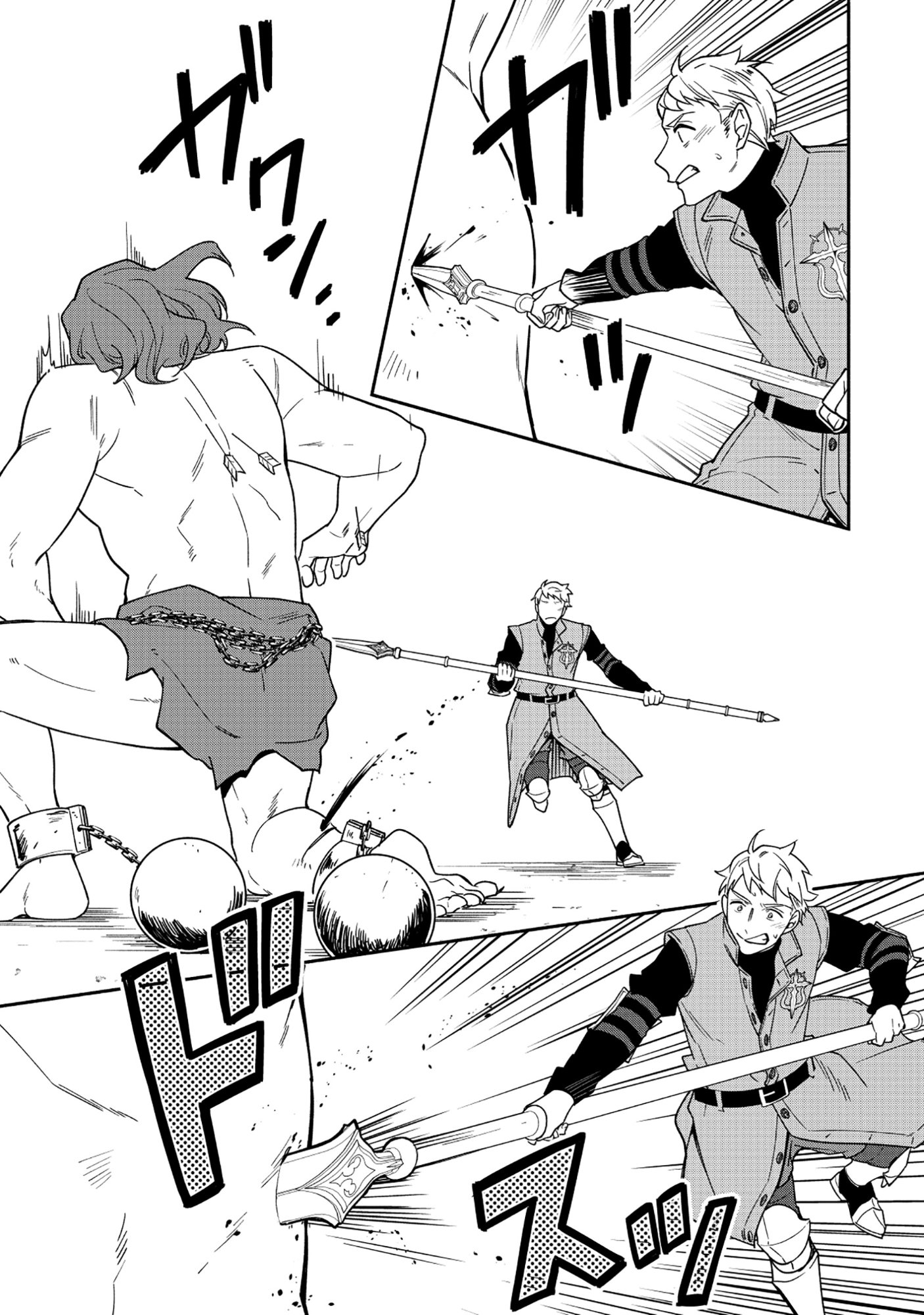 YUSHA NO HAHADESUGA, MAO GUN NO KAMBU NI NARIMASHITA. (MANGA) Chapter 37.1 page 14 - nihonkuni.com
