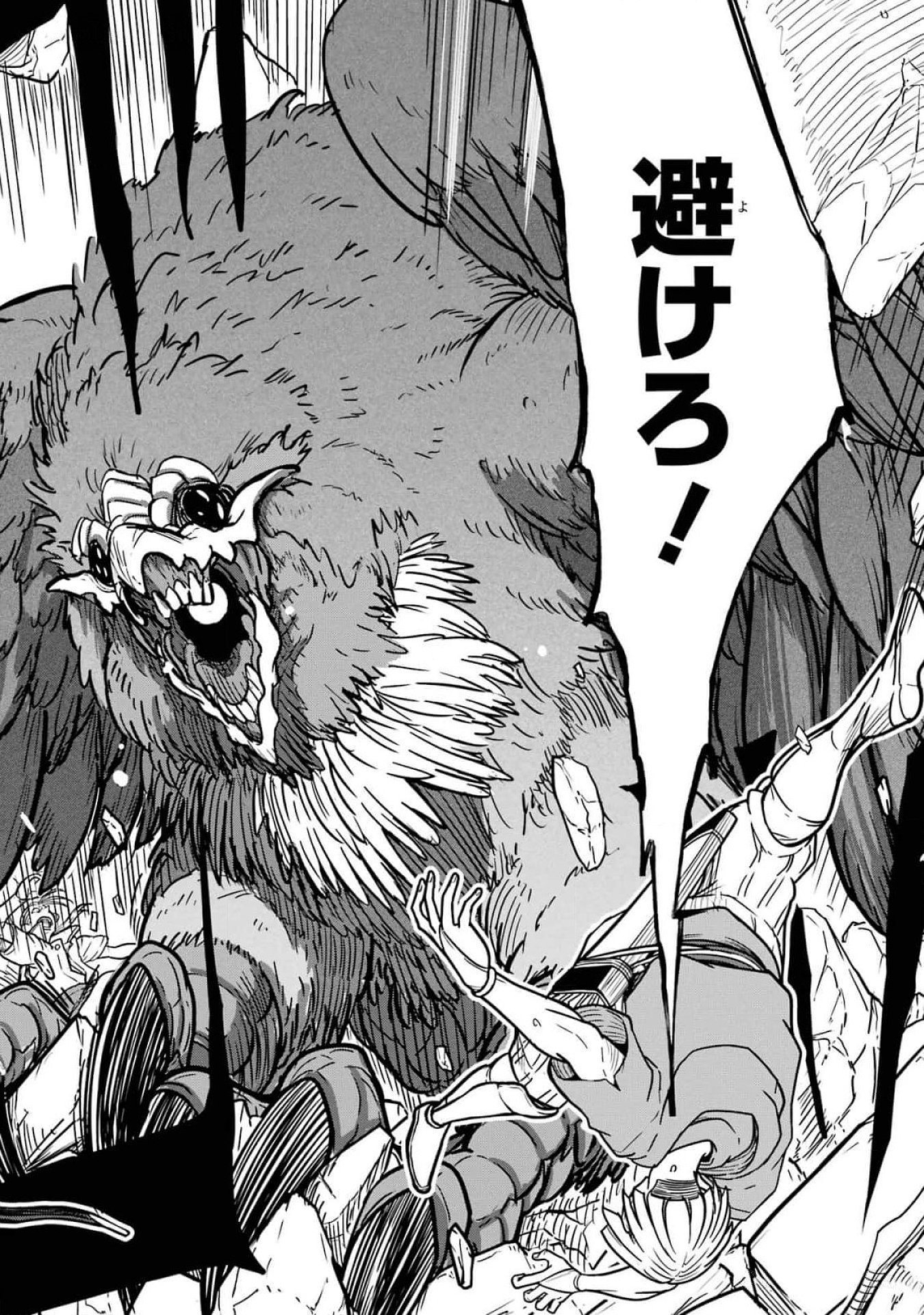Read SAIKOU NANDO MEIKYUU DE PARTY NI OKIZARI NI SARETA S-RANK KENSHI, HONTOU NI MAYOI MAKUTTE DARE MO SHIRANAI SAISHINBU E: ORE NO KAN DA TO TABUN KOCCHI GA DEGUCHI DA TO OMOU Chapter 20 [High Quality / Full] - Page 36 - nicomanga.net