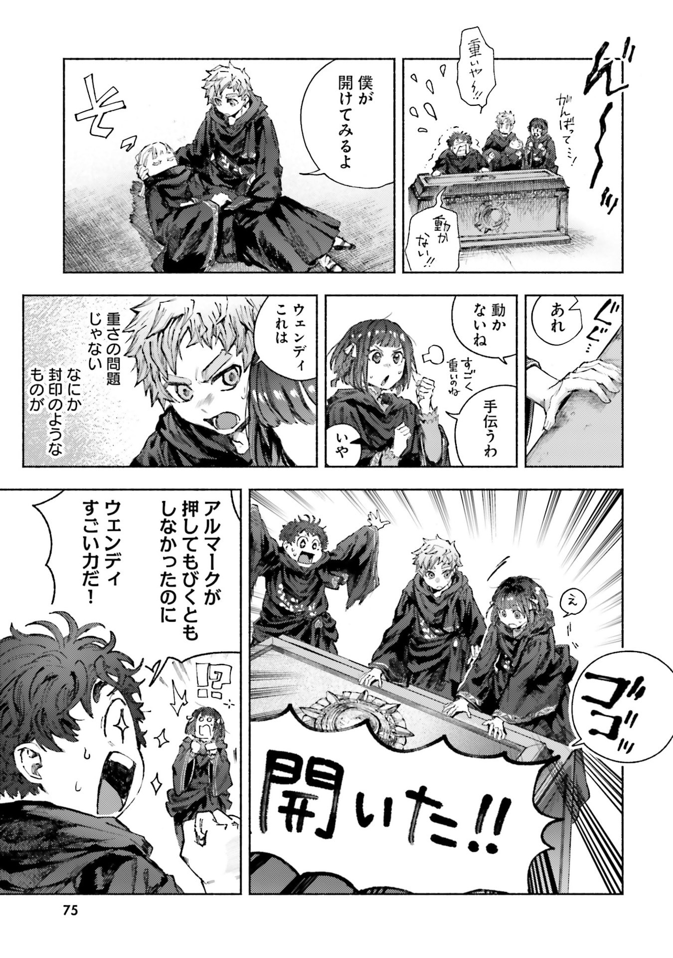 Read ALMARK Chapter 32 [High Quality / Full] - Page 11 - nicomanga.com