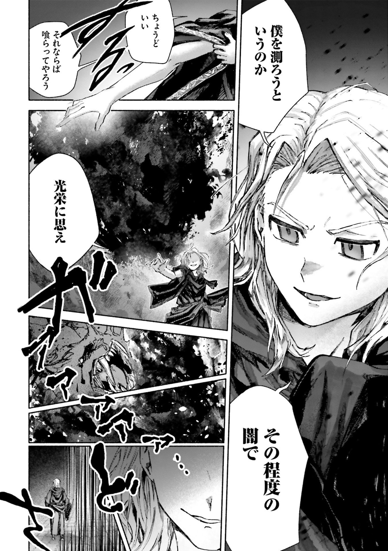 Read ALMARK Chapter 30 [High Quality / Full] - Page 8 - nicomanga.com