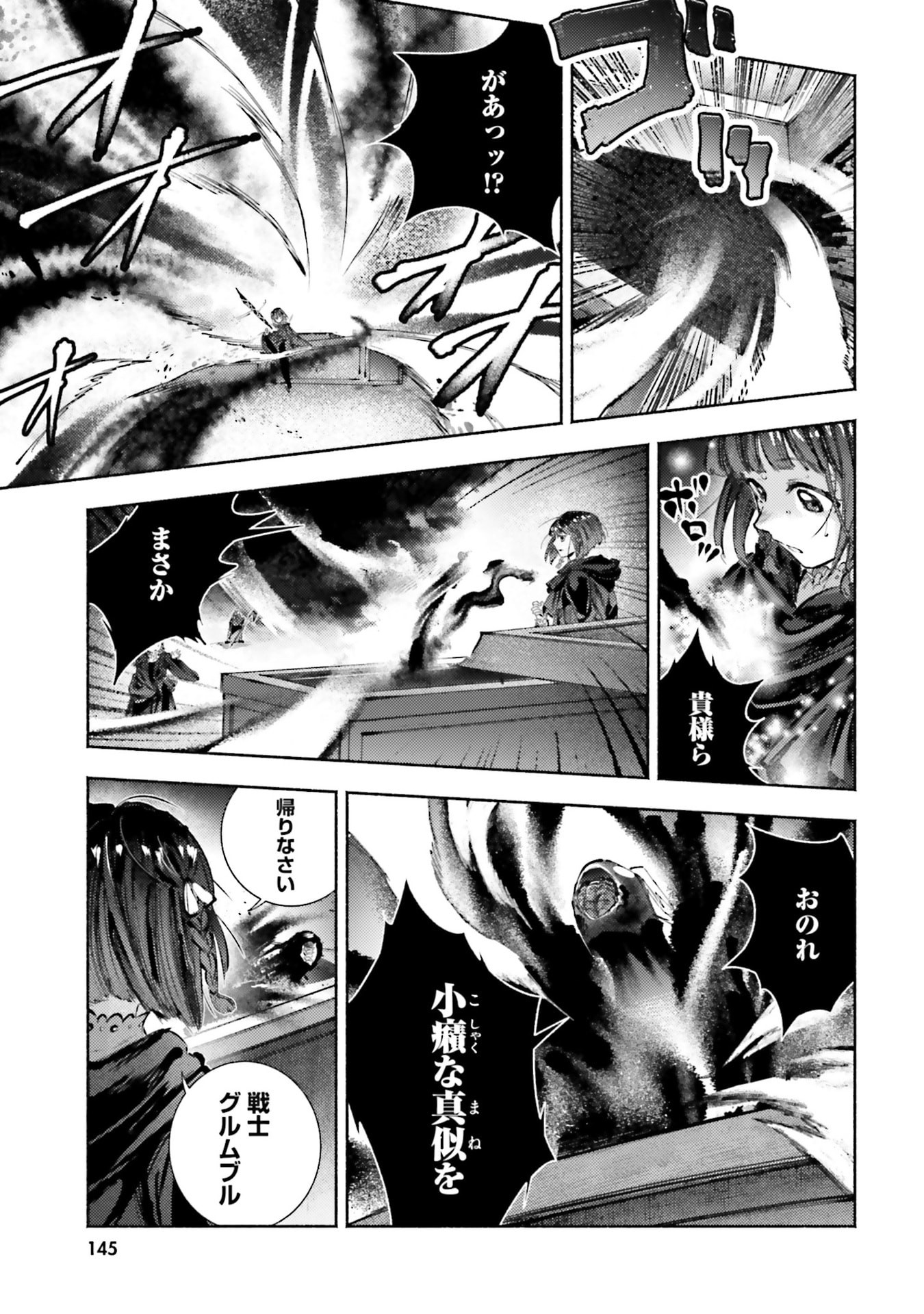 Read ALMARK Chapter 34 [High Quality / Full] - Page 9 - nicomanga.com