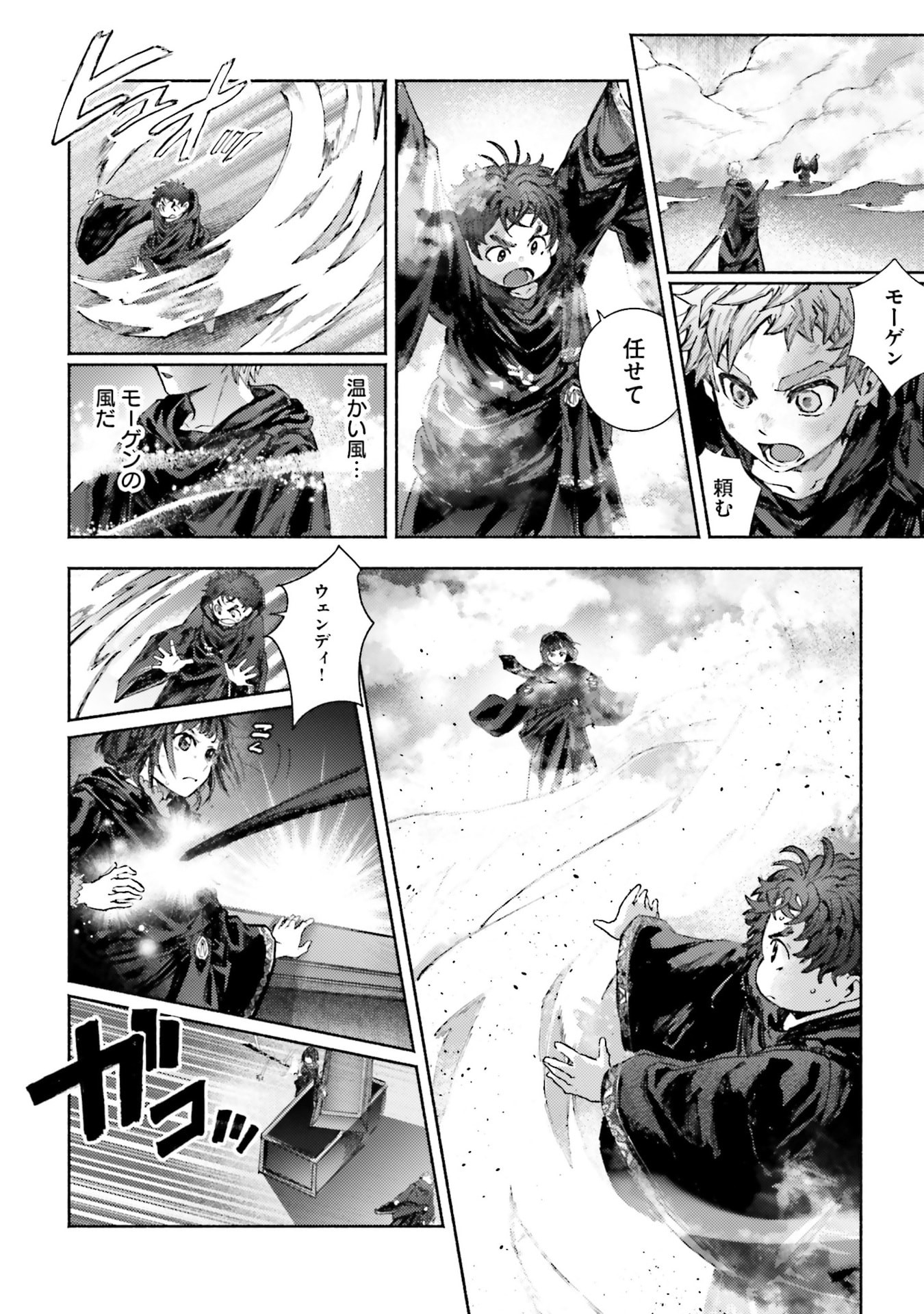 Read ALMARK Chapter 34 [High Quality / Full] - Page 8 - nicomanga.com