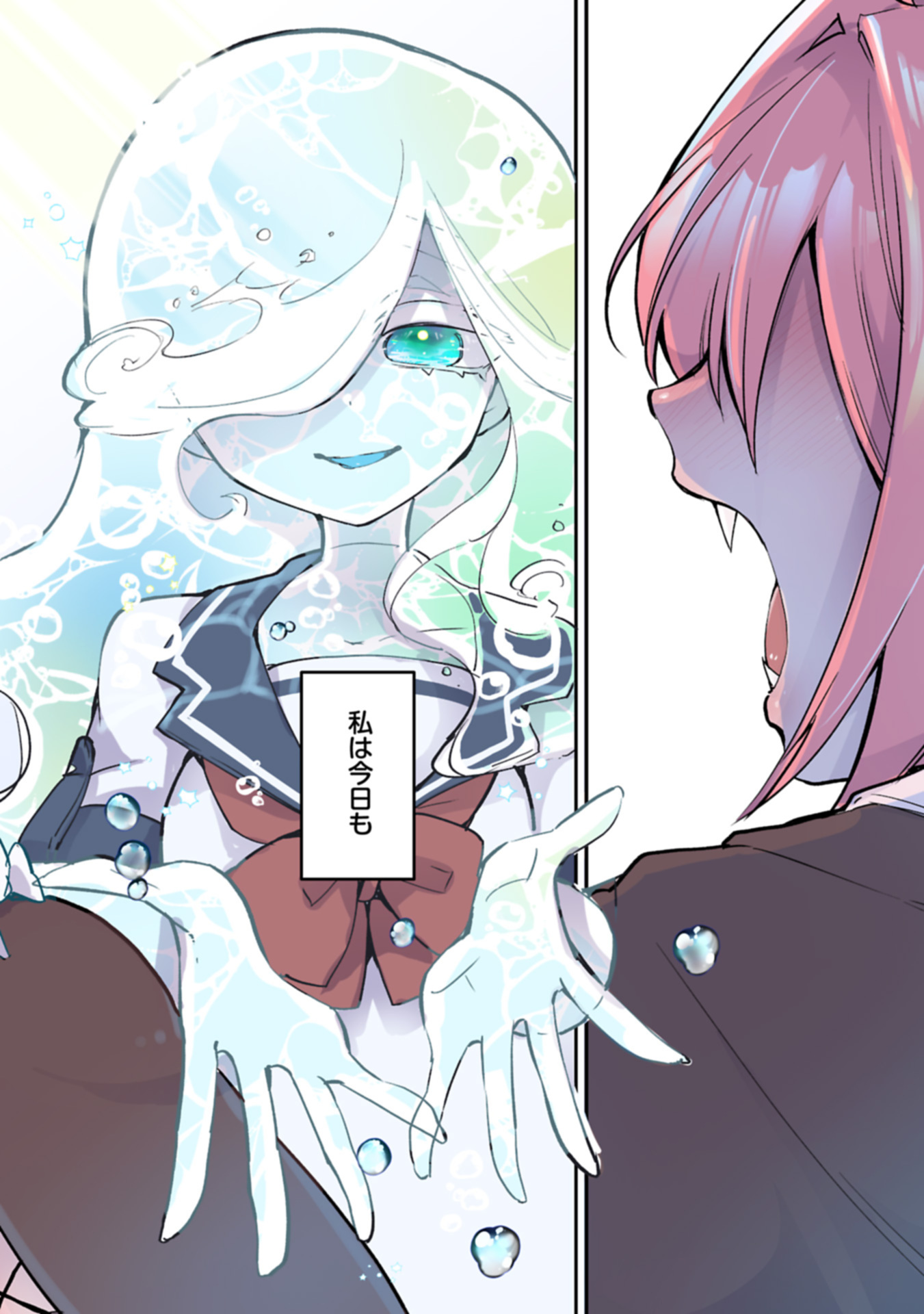 Read Kyuuketsu Shoujo To Undine Chapter 0 [High Quality / Full] - Page 2 - nicomanga.net