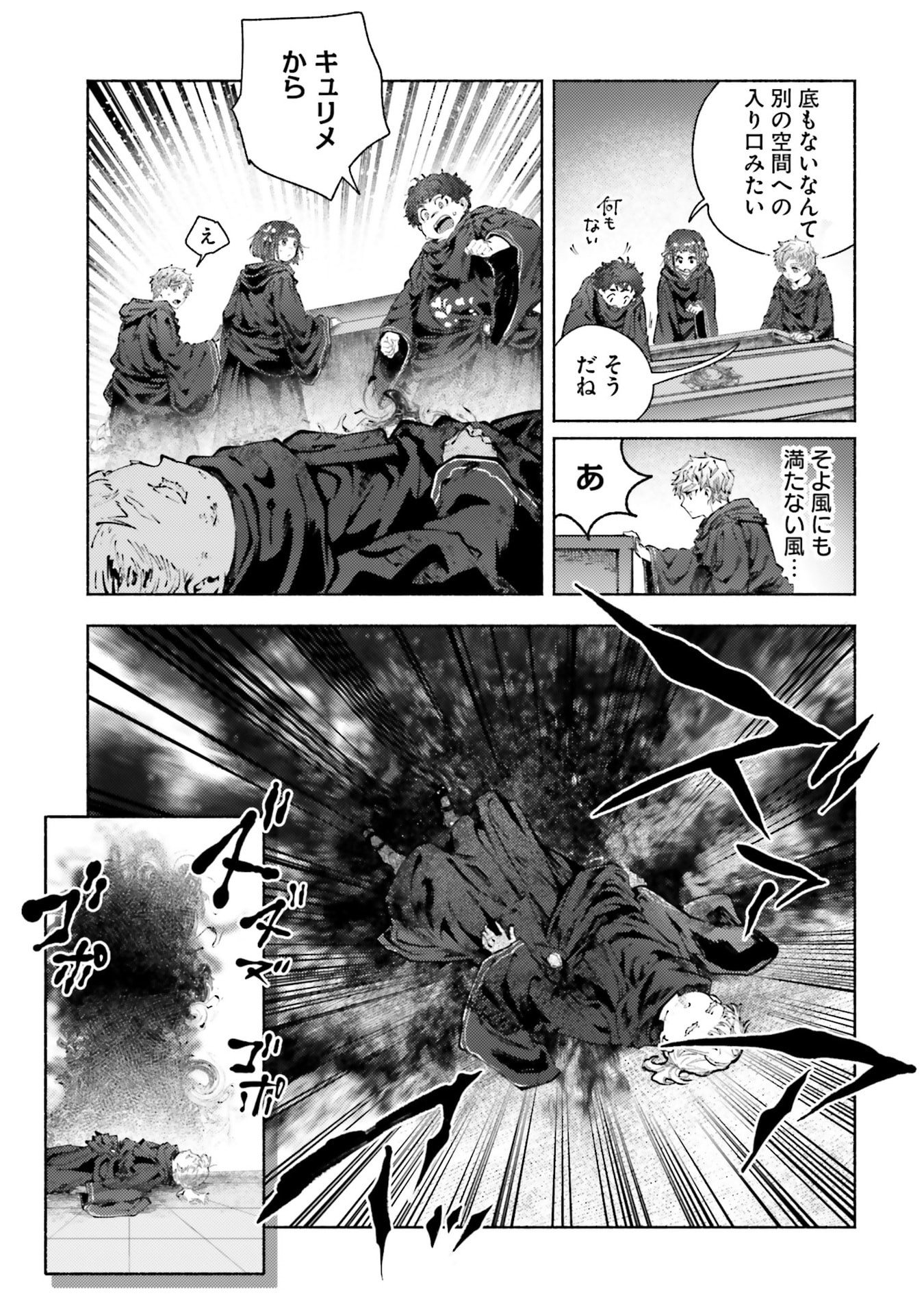 Read ALMARK Chapter 32 [High Quality / Full] - Page 21 - nicomanga.com