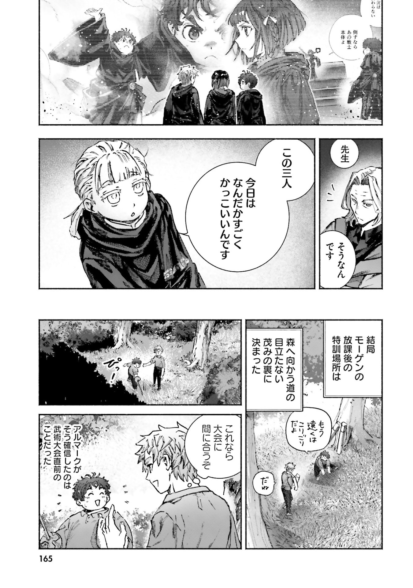 Read ALMARK Chapter 34 [High Quality / Full] - Page 29 - nicomanga.com