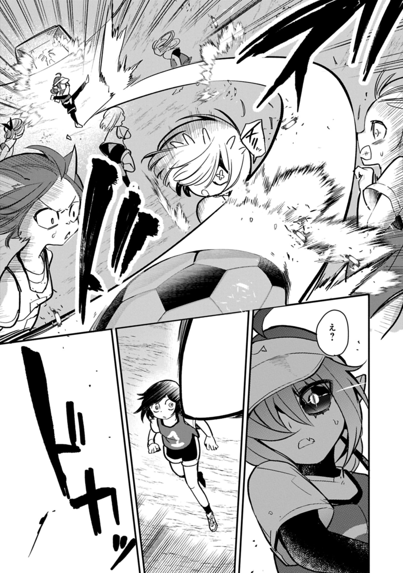 Read Kyuuketsu Shoujo To Undine Chapter 0 [High Quality / Full] - Page 25 - nicomanga.net
