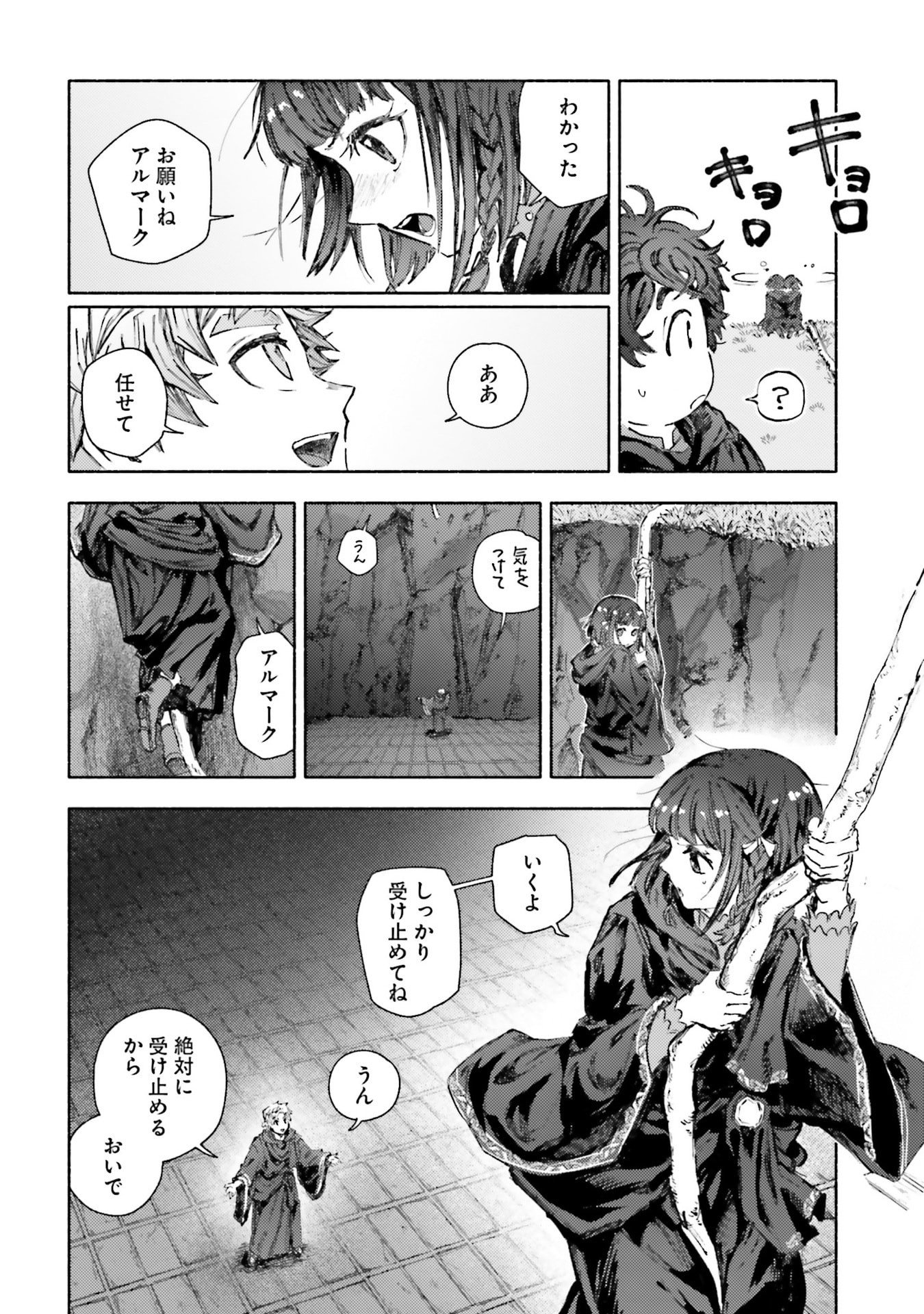 Read ALMARK Chapter 30 [High Quality / Full] - Page 22 - nicomanga.com