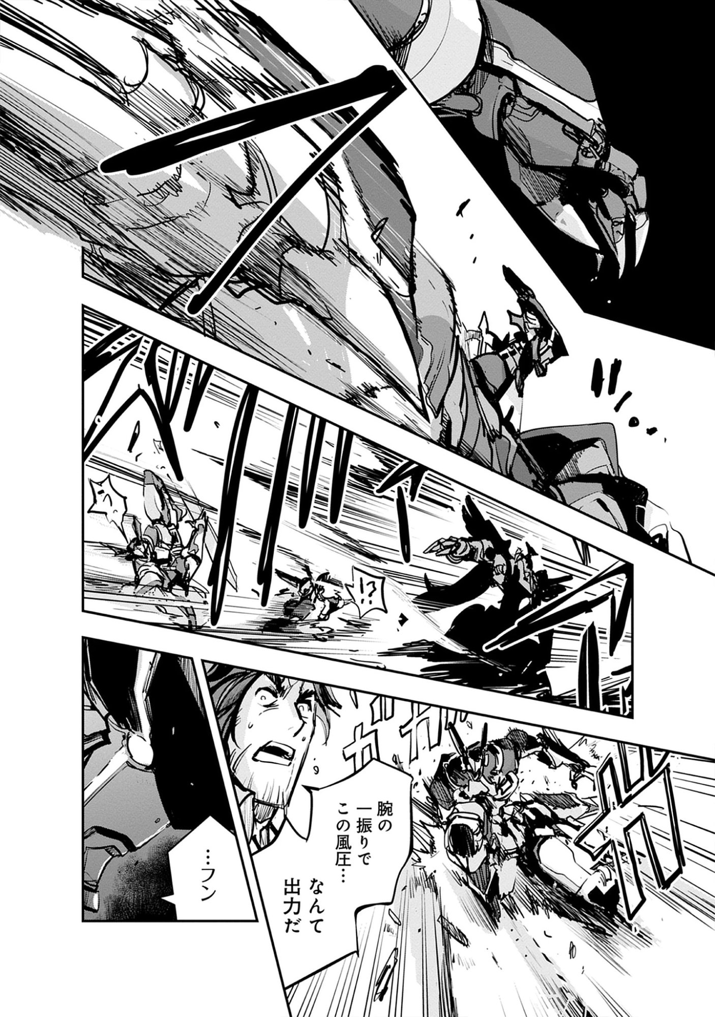 Read Inkyo Gurashi no Ossan, Joou Heika no Ken to Naru ～ Intai Kishi wa Musume no Tame ni Oukoku Hittou Kishi ni Kaerisaku ～ Chapter 19.1 [High Quality / Full] - Page 14 - nicomanga.net
