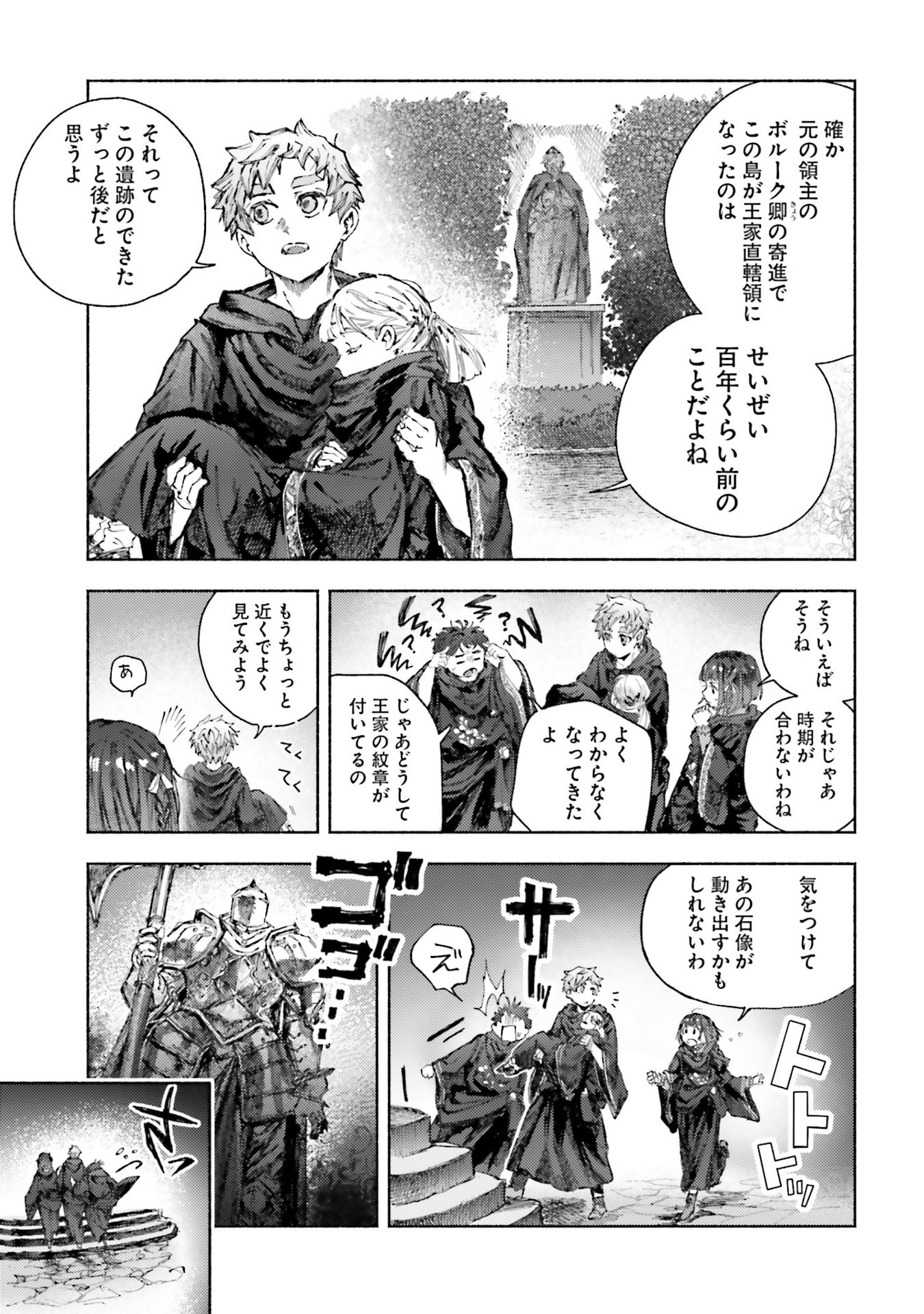 Read ALMARK Chapter 32 [High Quality / Full] - Page 9 - nicomanga.com