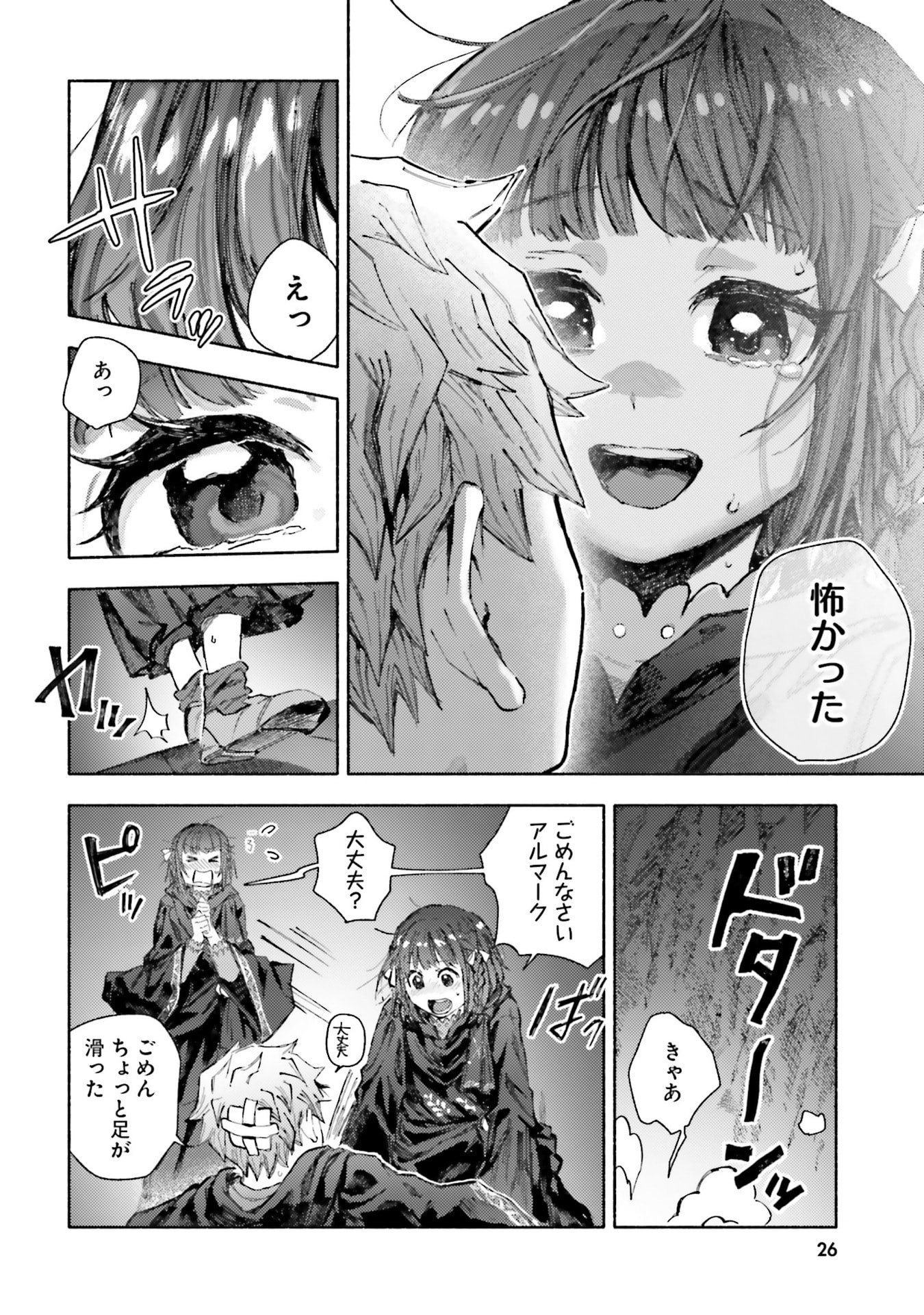 Read ALMARK Chapter 30 [High Quality / Full] - Page 24 - nicomanga.com