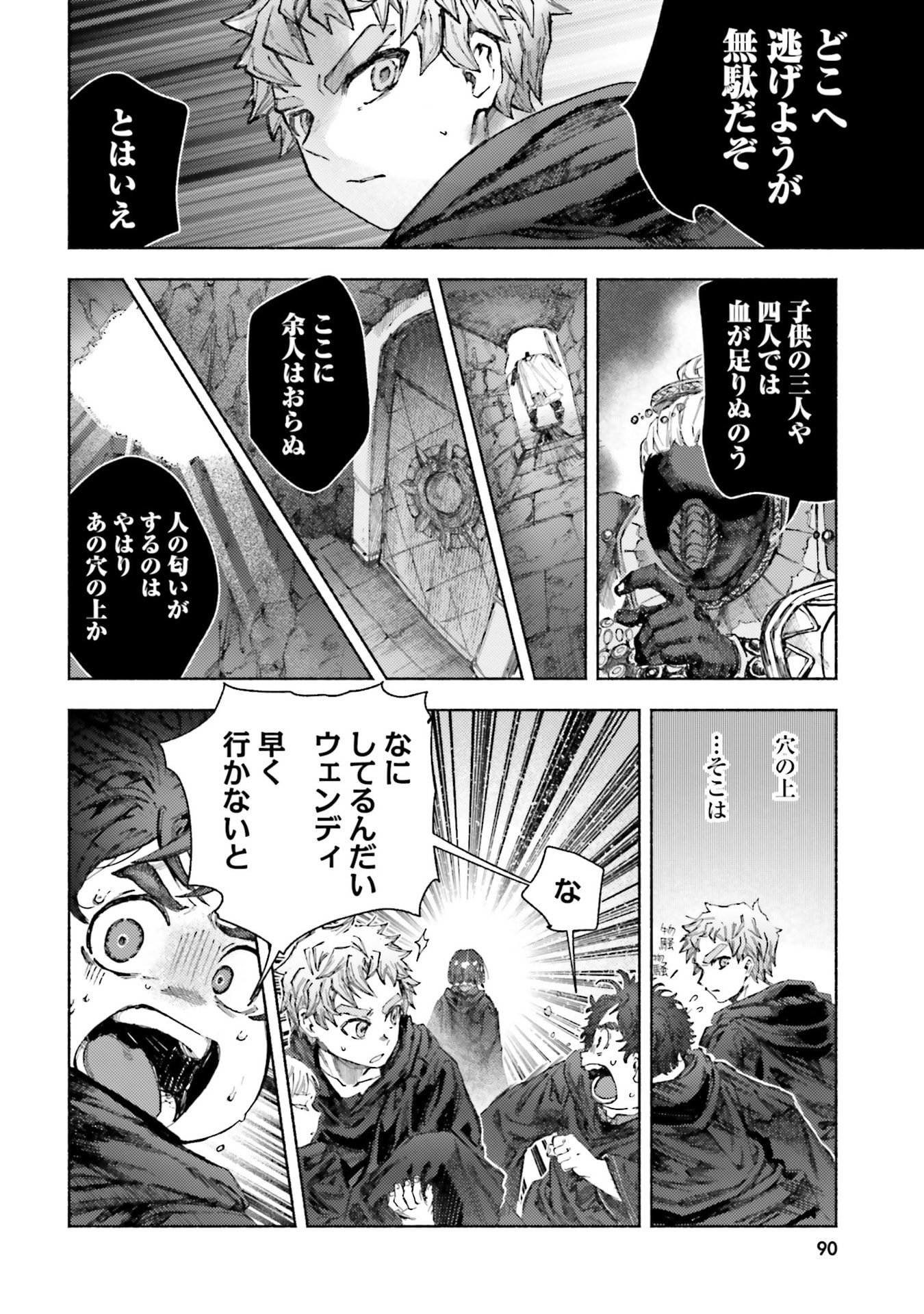 Read ALMARK Chapter 32 [High Quality / Full] - Page 26 - nicomanga.com