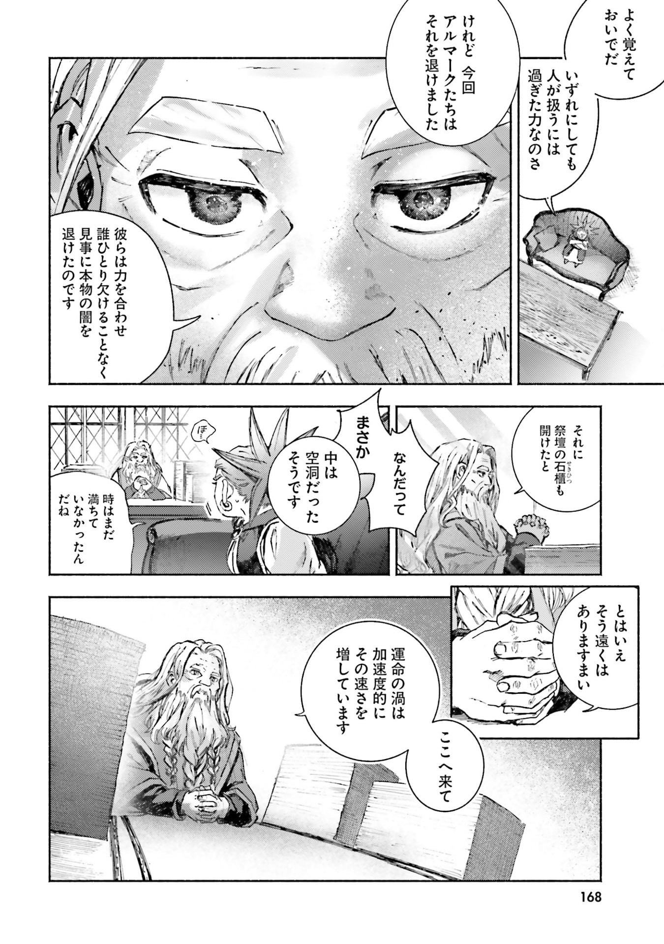 Read ALMARK Chapter 34 [High Quality / Full] - Page 32 - nicomanga.com