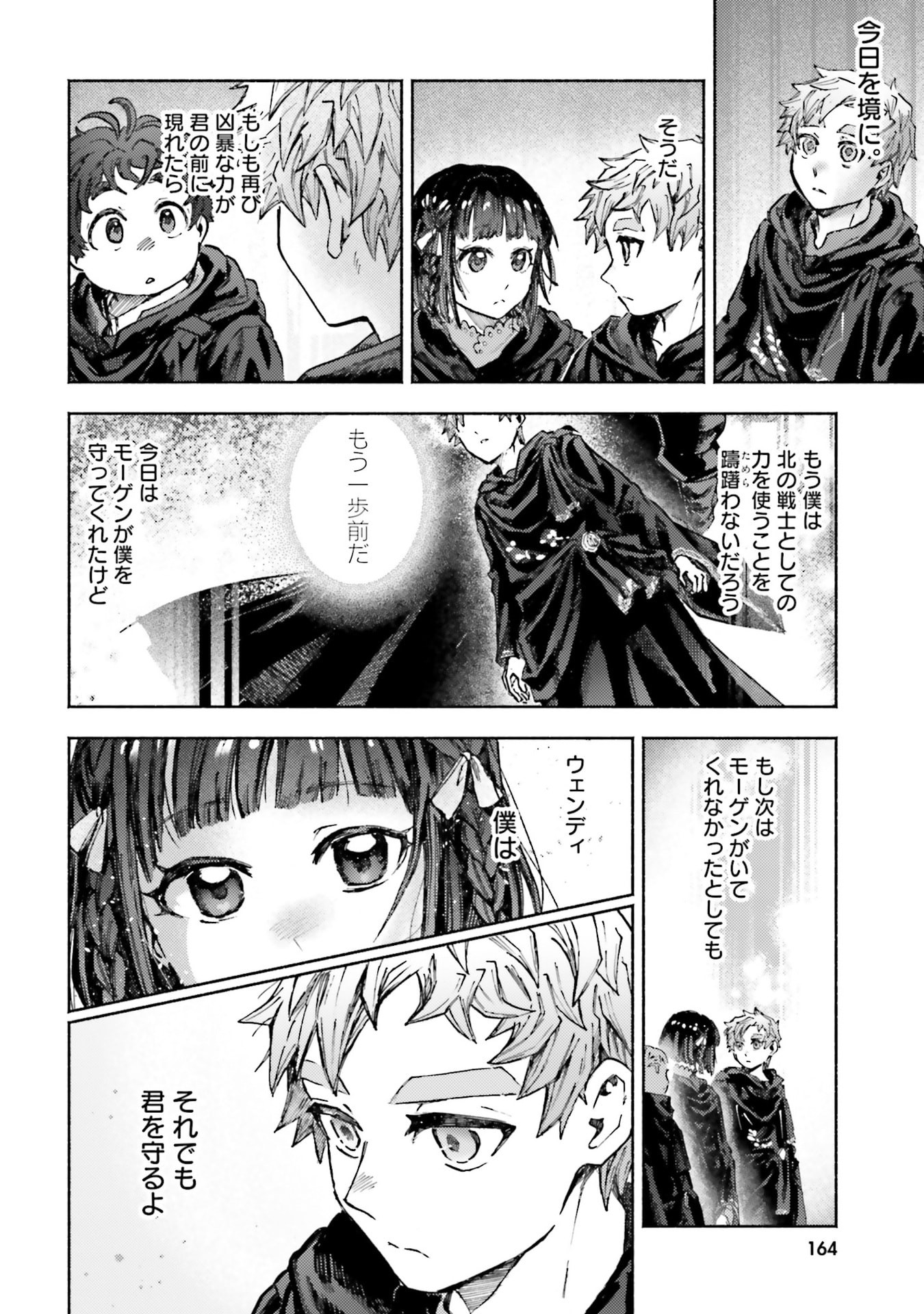Read ALMARK Chapter 34 [High Quality / Full] - Page 28 - nicomanga.com