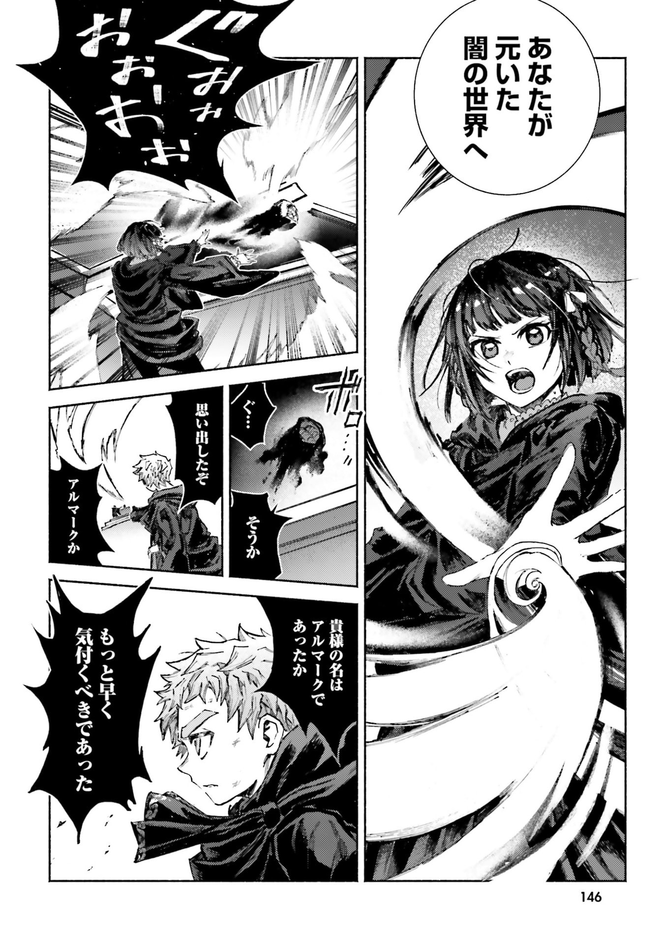 Read ALMARK Chapter 34 [High Quality / Full] - Page 10 - nicomanga.com
