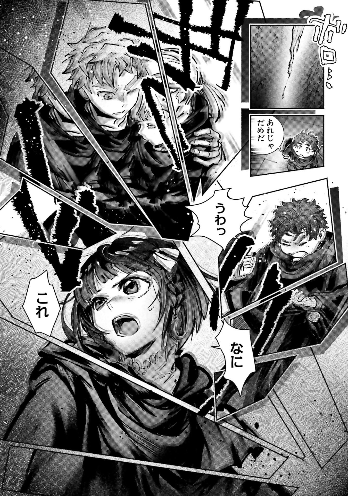 Read ALMARK Chapter 34 [High Quality / Full] - Page 16 - nicomanga.com