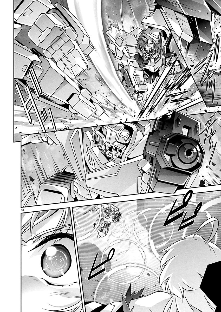JINROUKI WINVURGA HANGYAKU-HEN Chap 26 - Pic 10