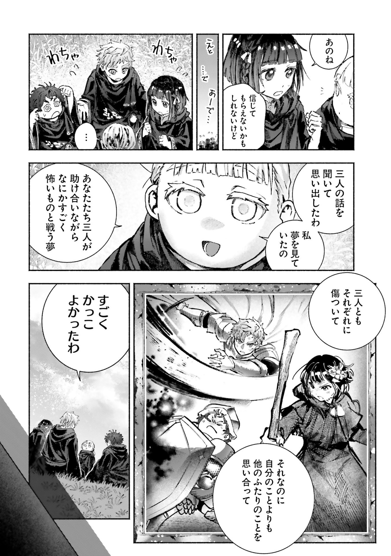 Read ALMARK Chapter 34 [High Quality / Full] - Page 20 - nicomanga.com