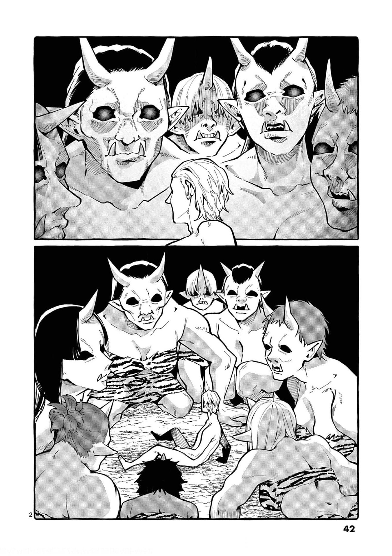 Read USHIRO NO SHOUMEN KAMUI-SAN Chapter 22 [High Quality / Full] - Page 2 - nicomanga.net