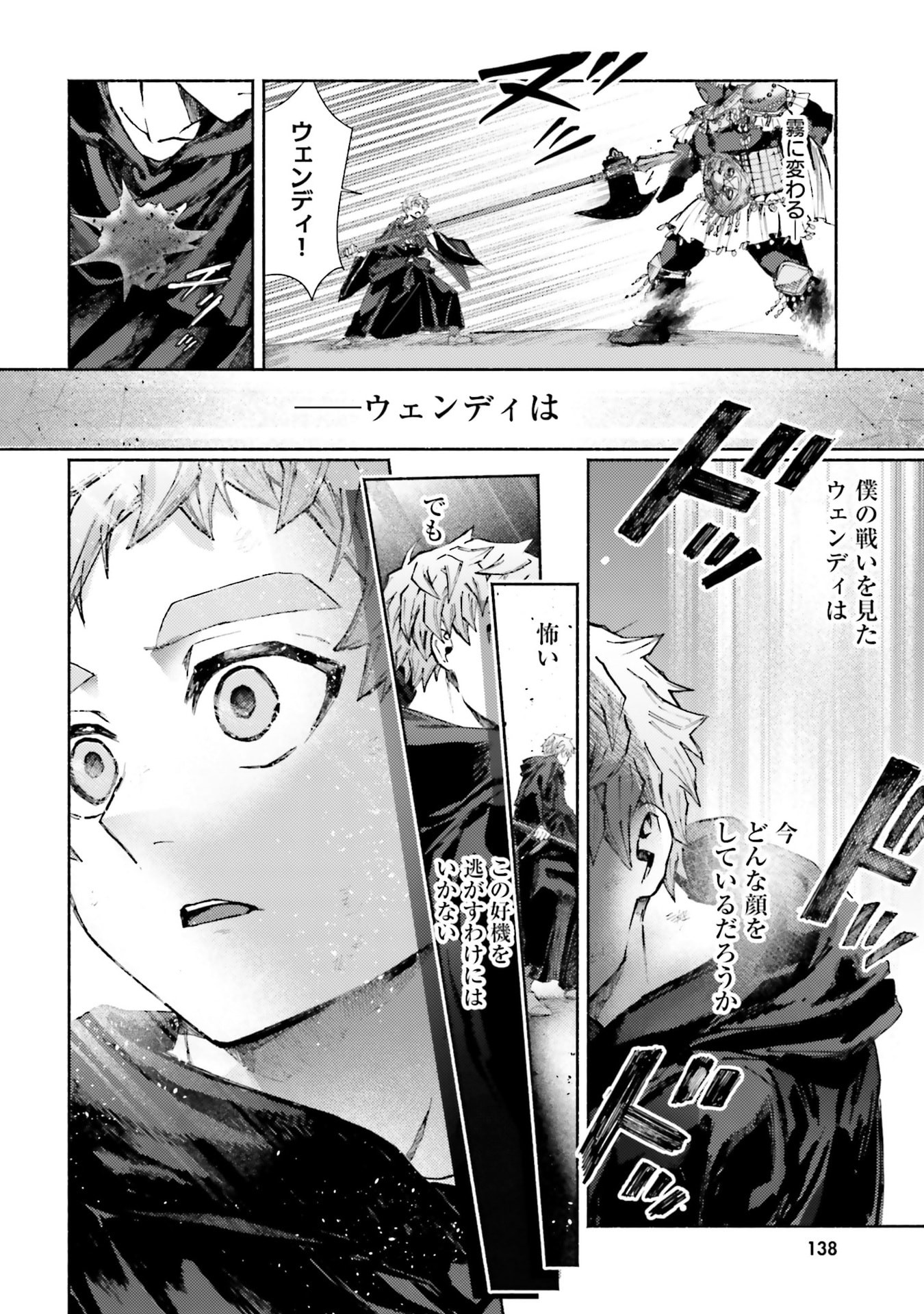 Read ALMARK Chapter 34 [High Quality / Full] - Page 2 - nicomanga.com