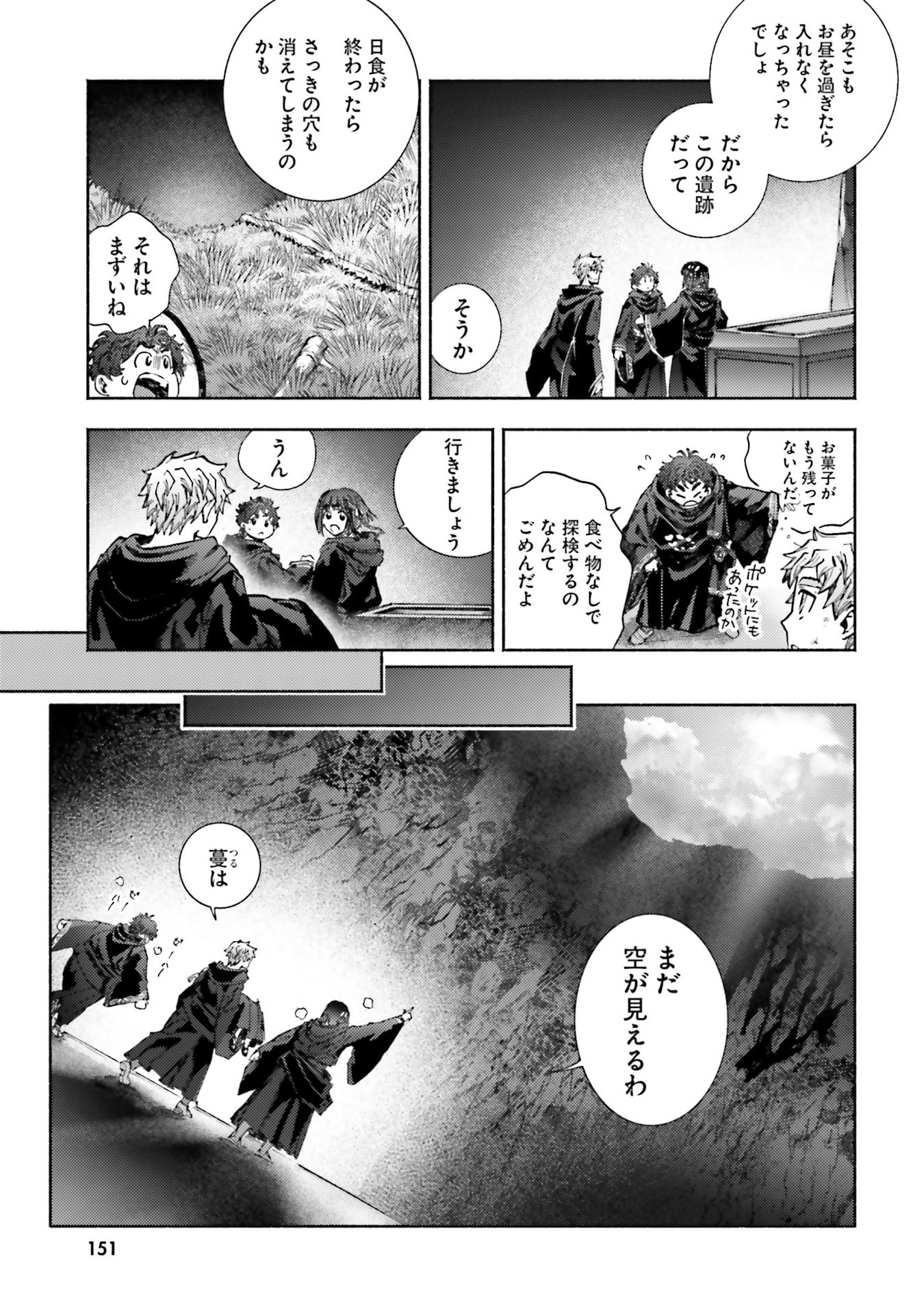 Read ALMARK Chapter 34 [High Quality / Full] - Page 15 - nicomanga.com