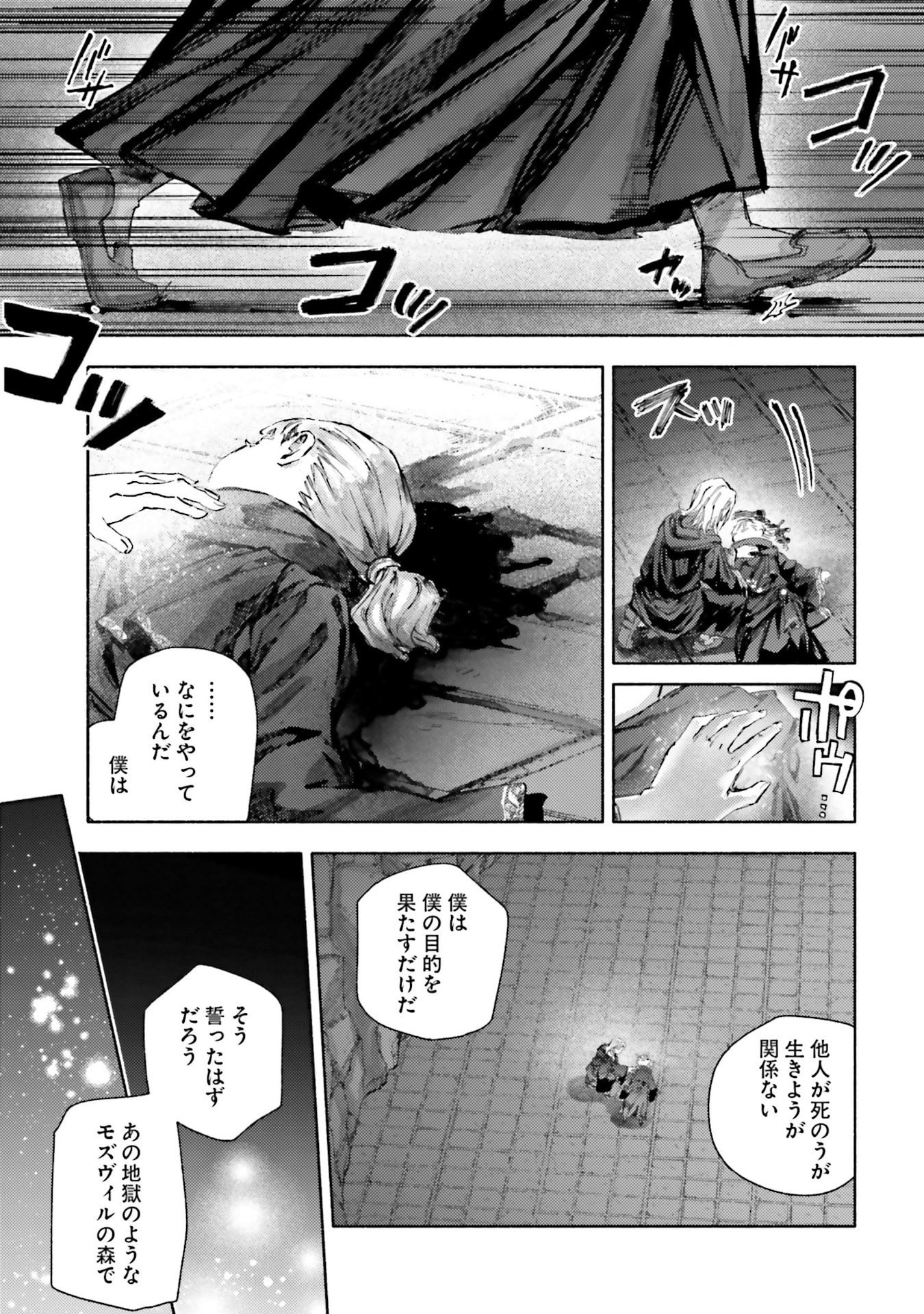 Read ALMARK Chapter 30 [High Quality / Full] - Page 11 - nicomanga.com