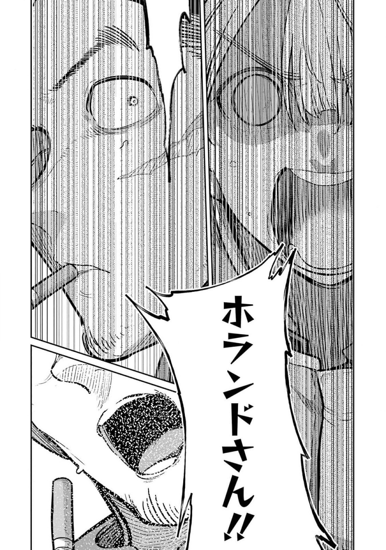 Read SAIKOU NANDO MEIKYUU DE PARTY NI OKIZARI NI SARETA S-RANK KENSHI, HONTOU NI MAYOI MAKUTTE DARE MO SHIRANAI SAISHINBU E: ORE NO KAN DA TO TABUN KOCCHI GA DEGUCHI DA TO OMOU Chapter 20 [High Quality / Full] - Page 35 - nicomanga.net
