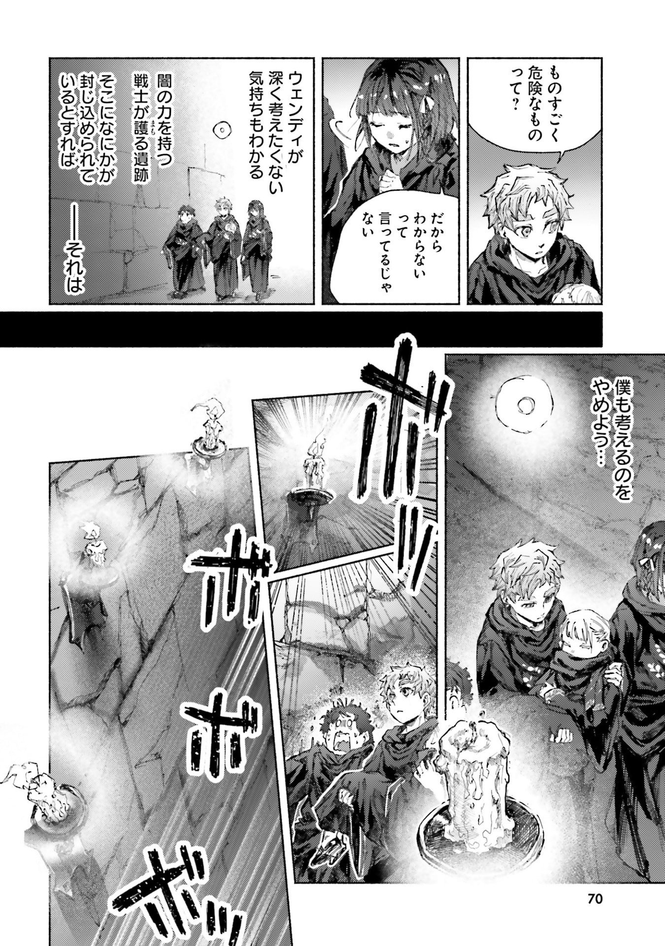 Read ALMARK Chapter 32 [High Quality / Full] - Page 6 - nicomanga.com
