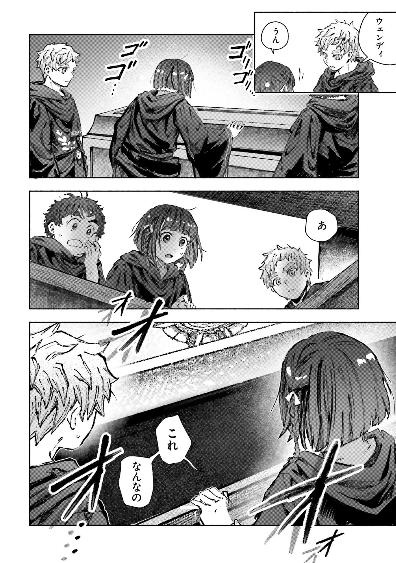 Read ALMARK Chapter 32 [High Quality / Full] - Page 20 - nicomanga.com