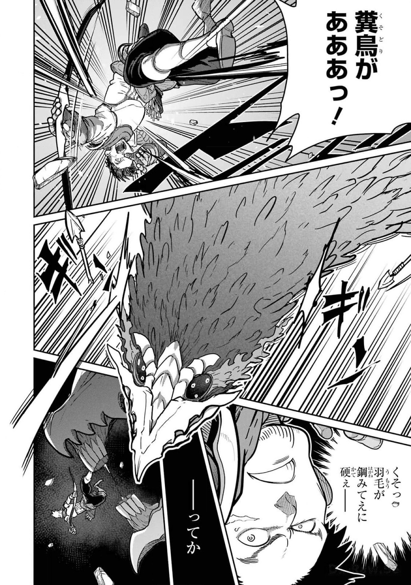 Read SAIKOU NANDO MEIKYUU DE PARTY NI OKIZARI NI SARETA S-RANK KENSHI, HONTOU NI MAYOI MAKUTTE DARE MO SHIRANAI SAISHINBU E: ORE NO KAN DA TO TABUN KOCCHI GA DEGUCHI DA TO OMOU Chapter 20 [High Quality / Full] - Page 38 - nicomanga.net