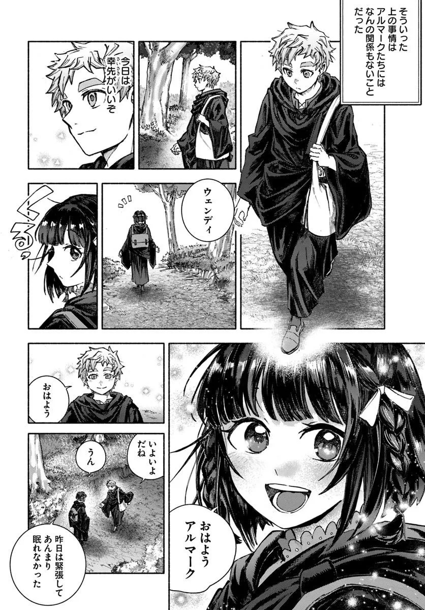 Read ALMARK Chapter 35 [High Quality / Full] - Page 26 - nicomanga.com