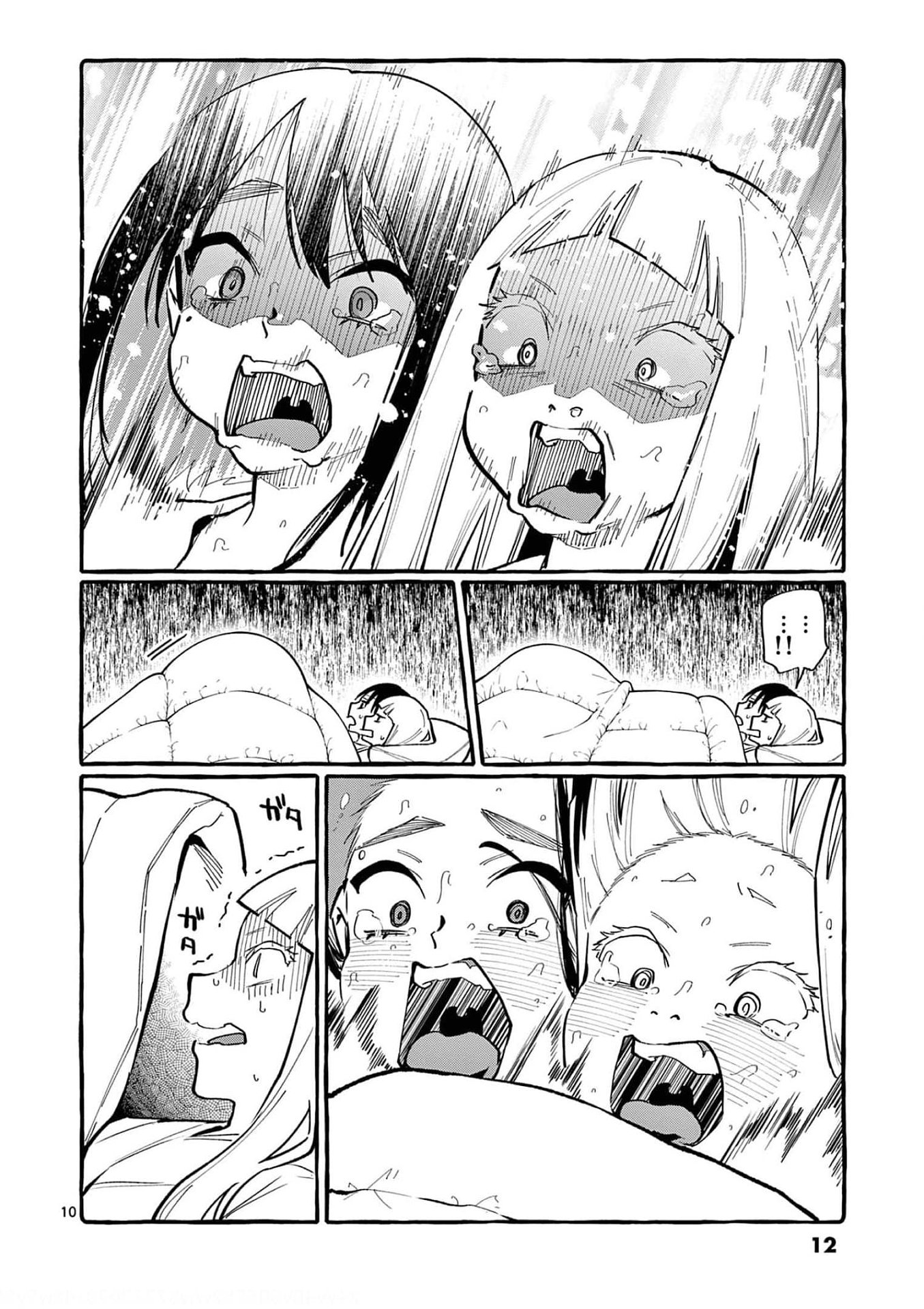 Read USHIRO NO SHOUMEN KAMUI-SAN Chapter 20 [High Quality / Full] - Page 10 - nicomanga.net