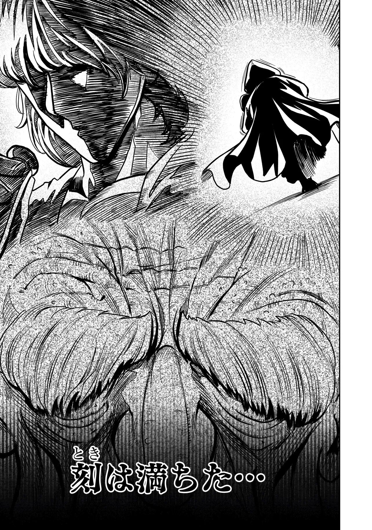 Read KUNG FU KUNG FOOL Chapter 1 [High Quality / Full] - Page 5 - nicomanga.com