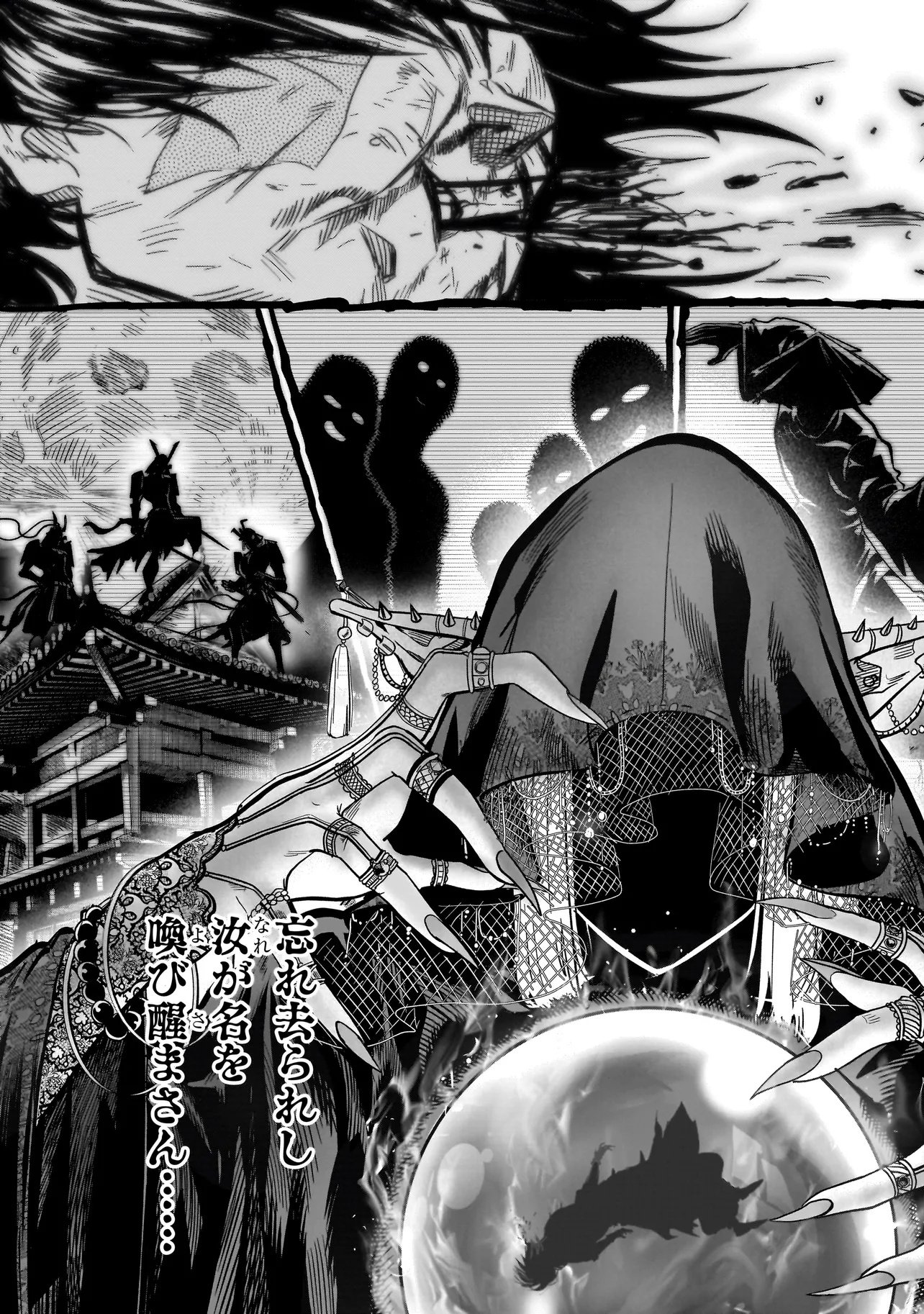 Read KUNG FU KUNG FOOL Chapter 1 [High Quality / Full] - Page 45 - nicomanga.com