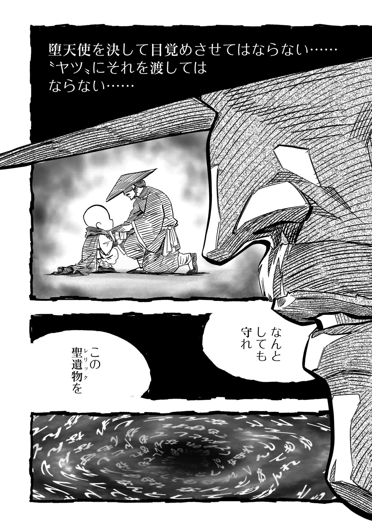 Read KUNG FU KUNG FOOL Chapter 1 [High Quality / Full] - Page 27 - nicomanga.com