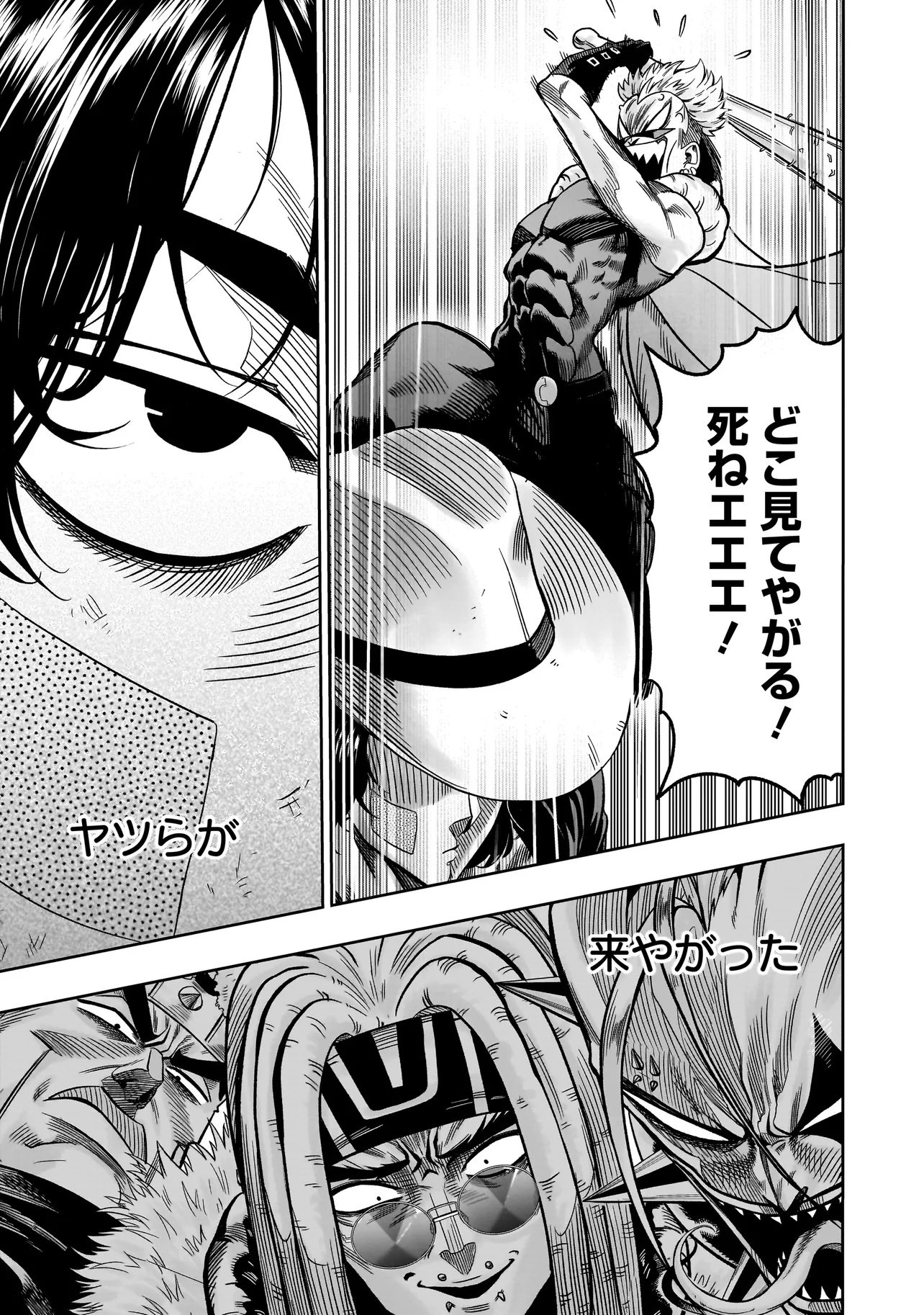 Read KUNG FU KUNG FOOL Chapter 1 [High Quality / Full] - Page 23 - nicomanga.com