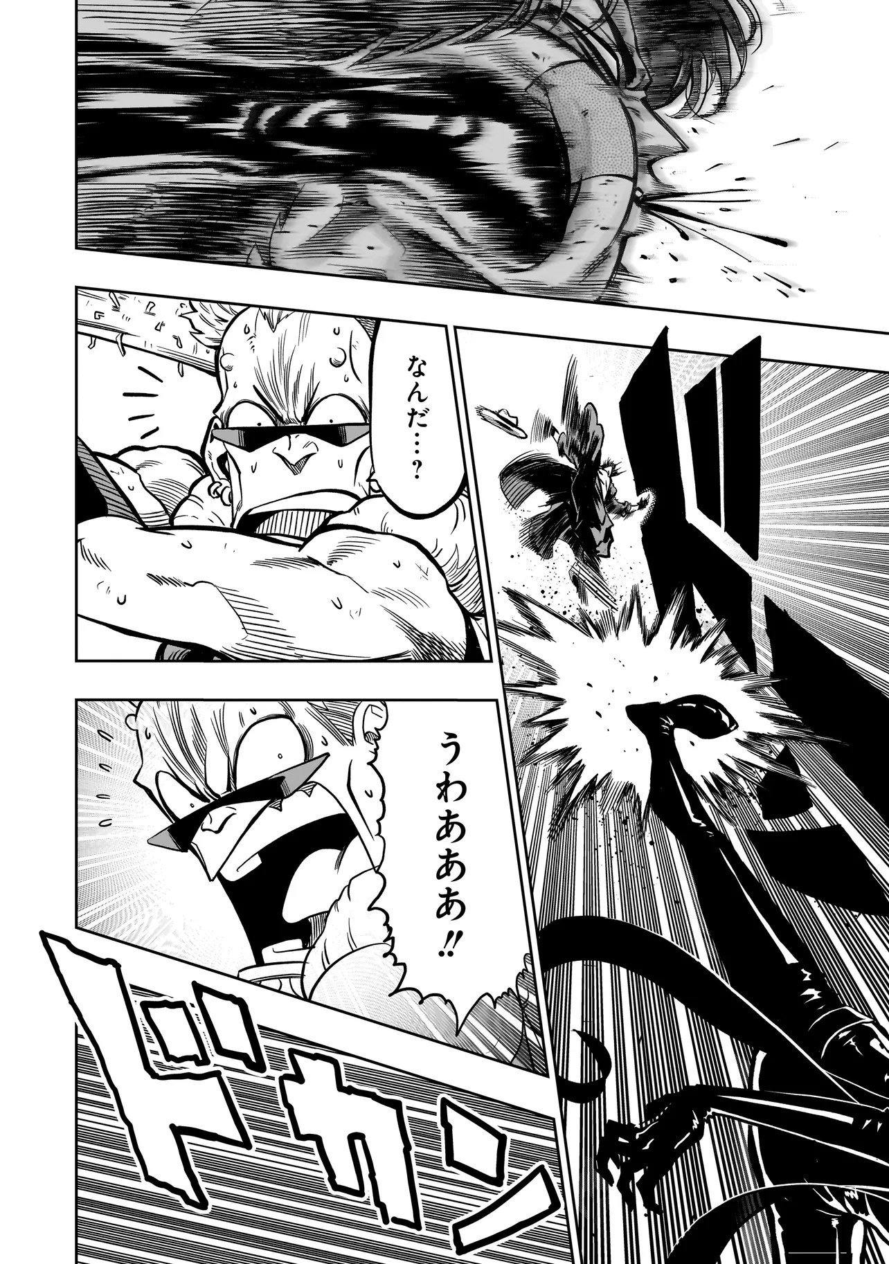 Read KUNG FU KUNG FOOL Chapter 1 [High Quality / Full] - Page 26 - nicomanga.com
