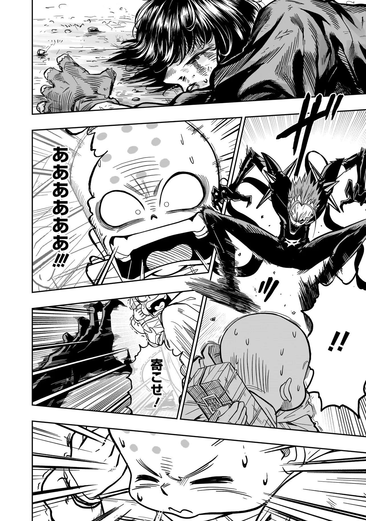 Read KUNG FU KUNG FOOL Chapter 1 [High Quality / Full] - Page 48 - nicomanga.com